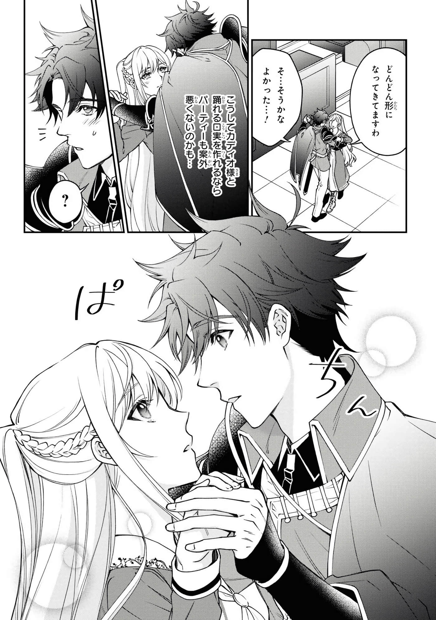 Page 53