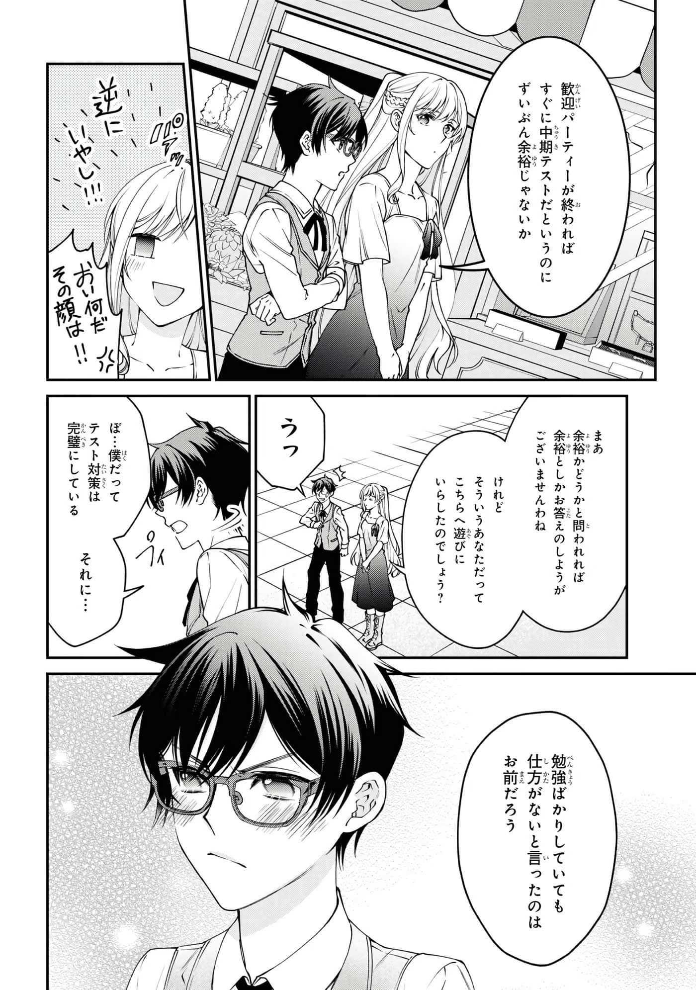 Page 96