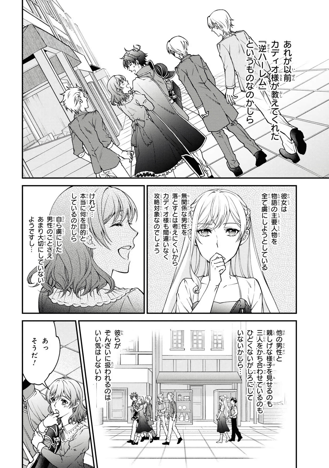 Page 98