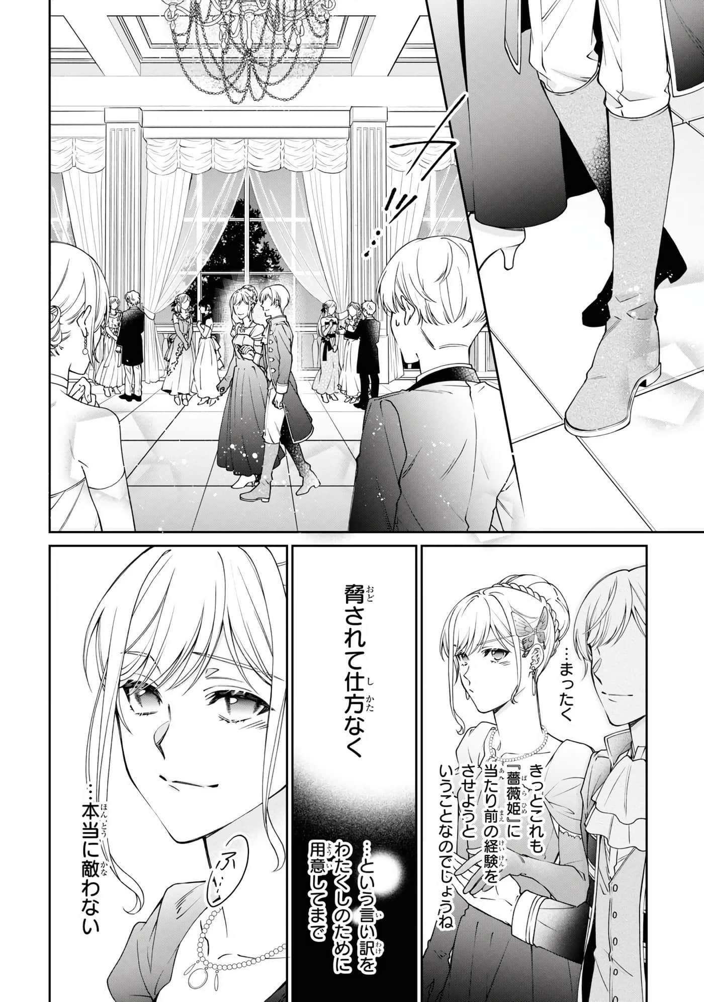 Page 126