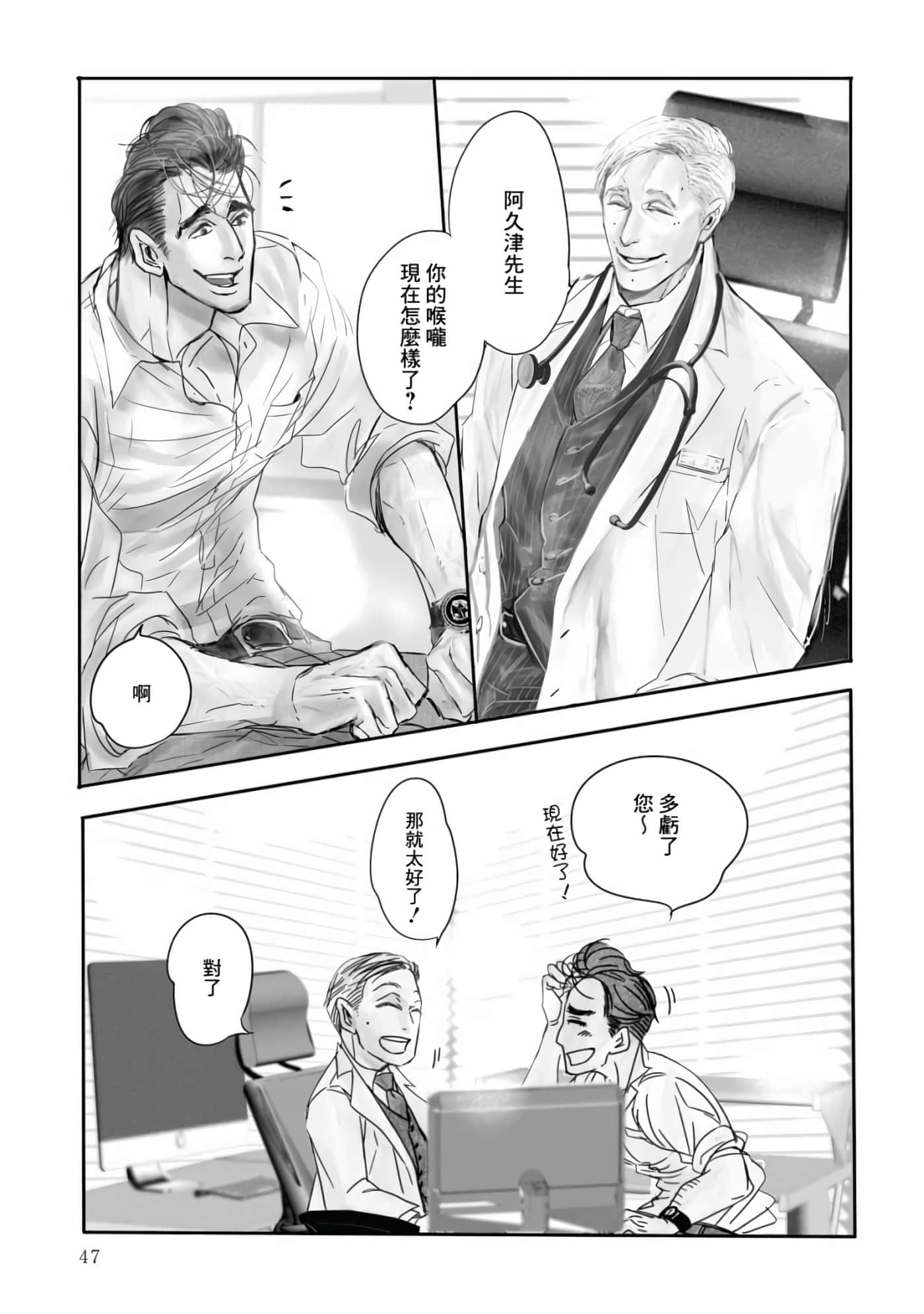 Page 49
