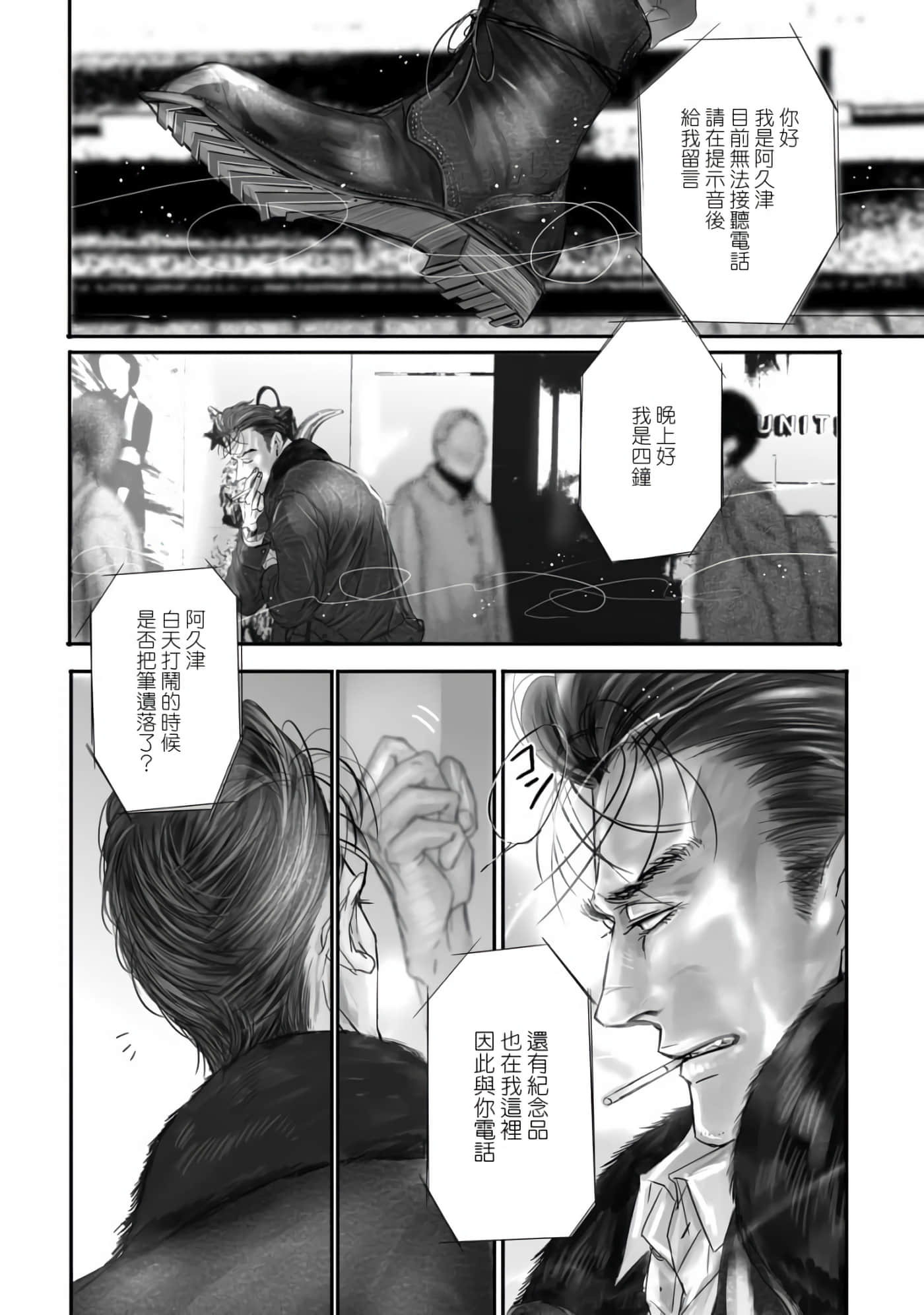Page 56