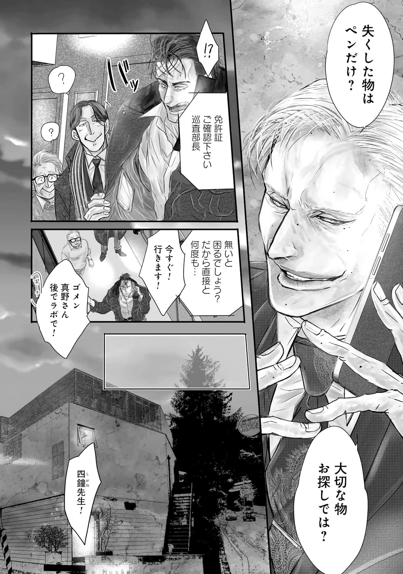 Page 35