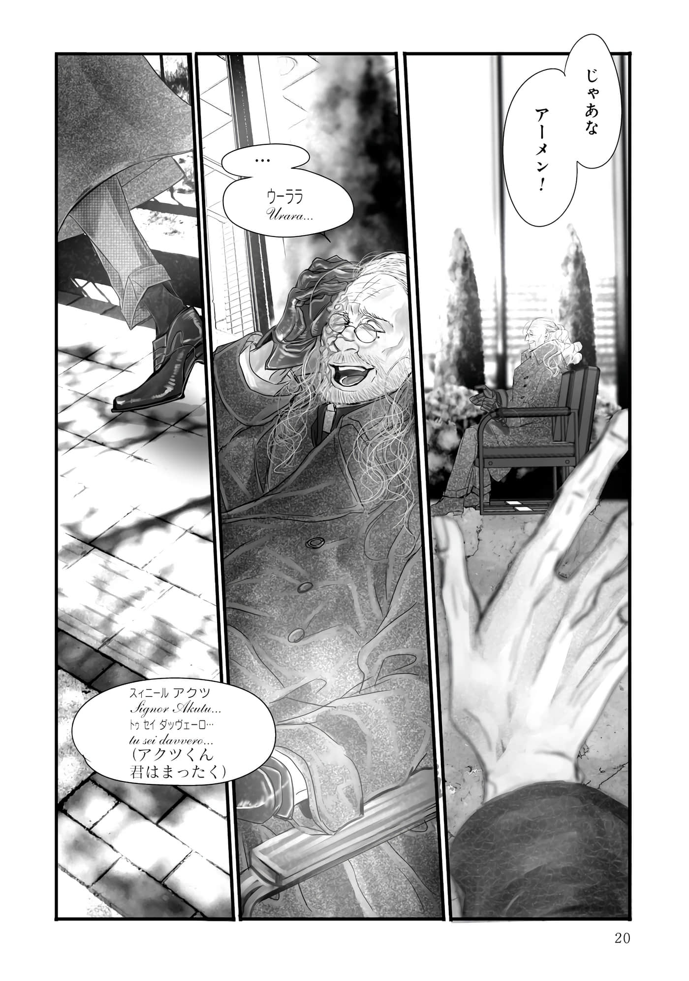 Page 21