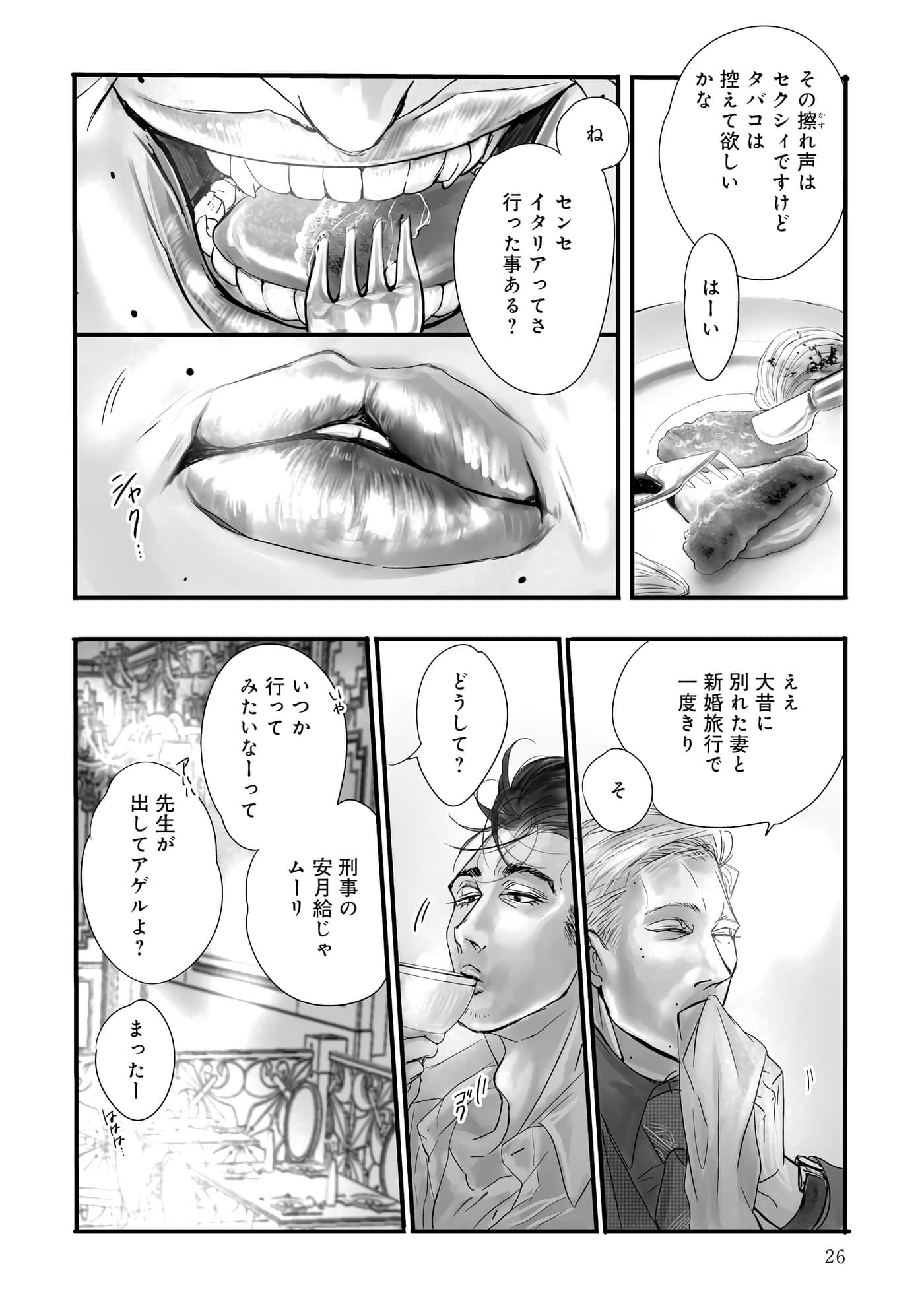 Page 27