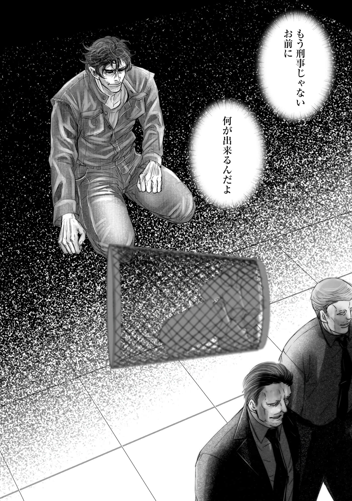 Page 54