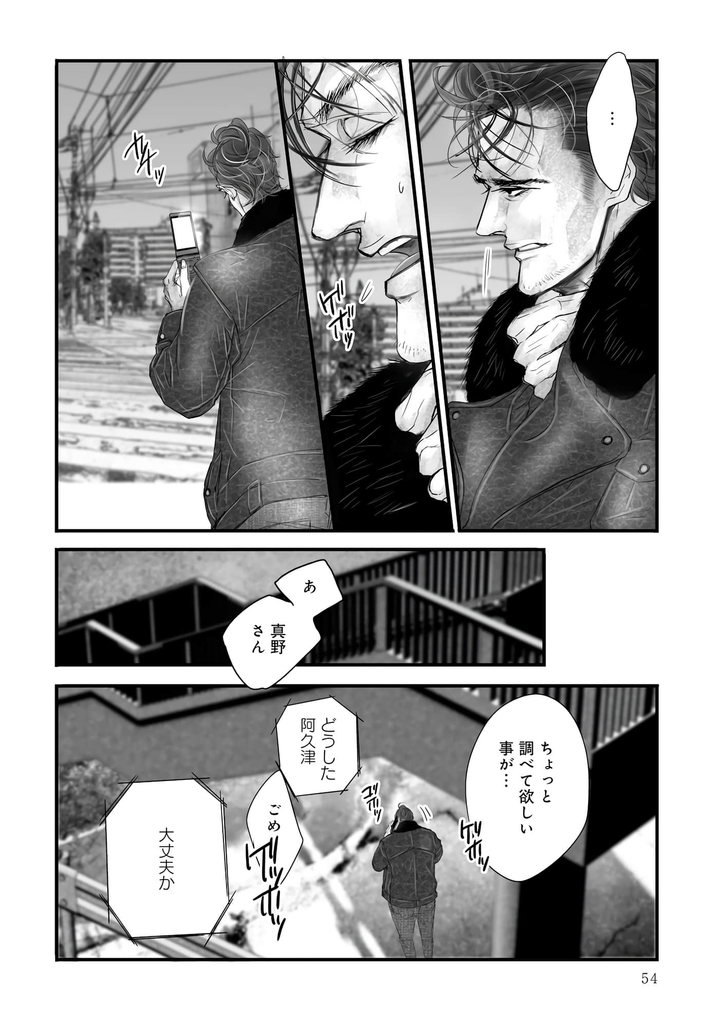 Page 55