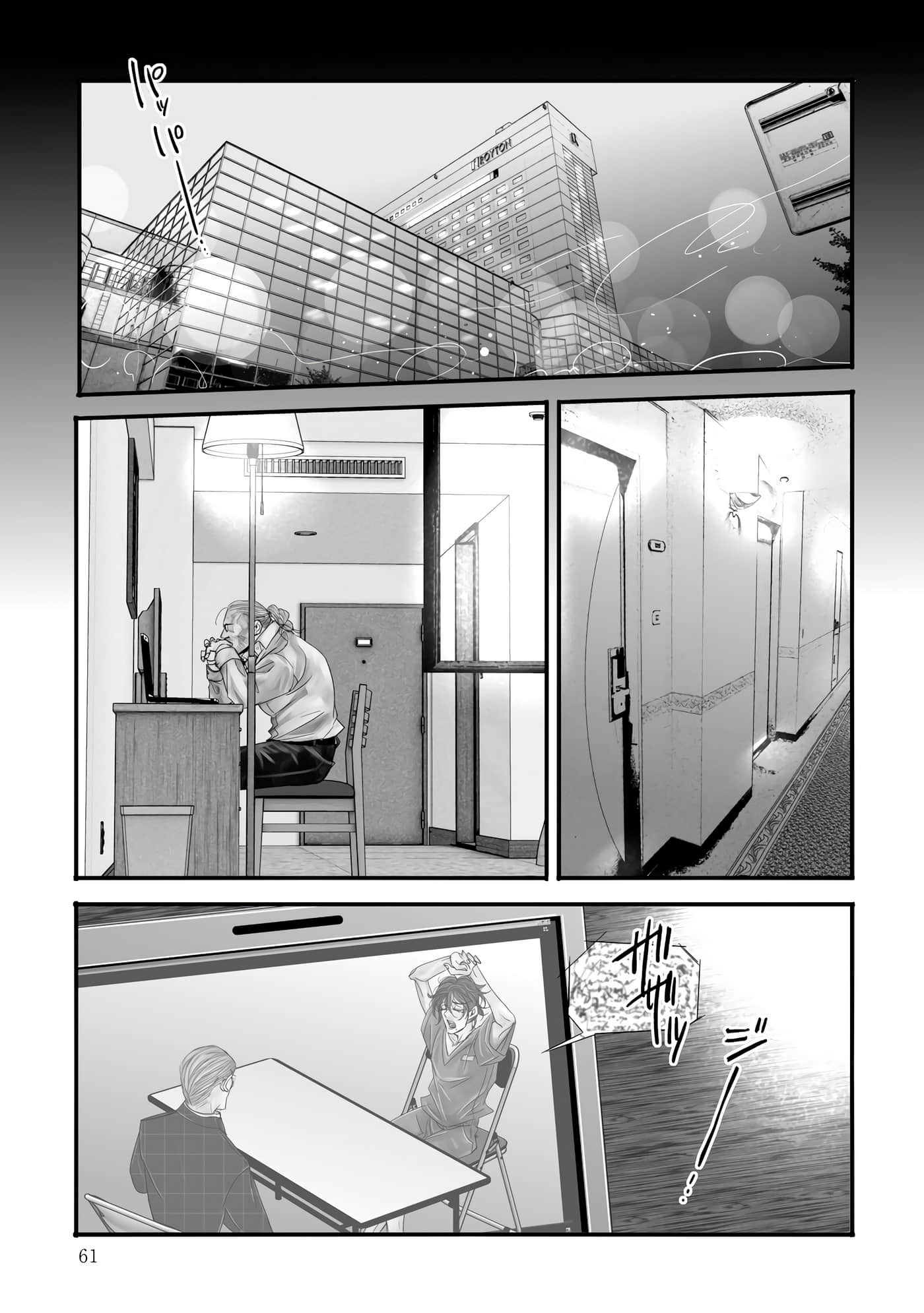 Page 62