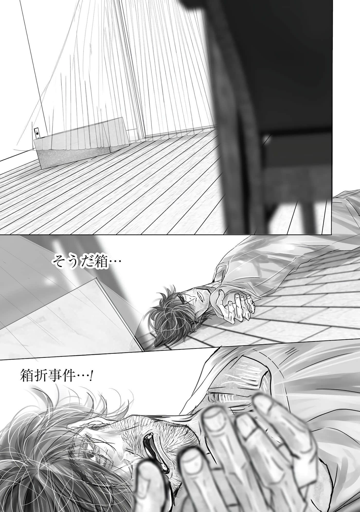 Page 78