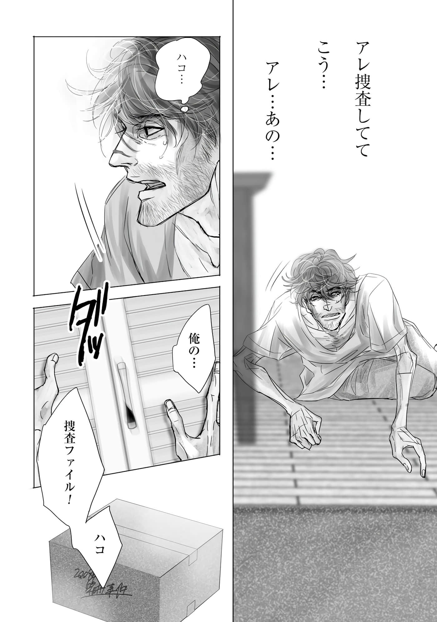 Page 79