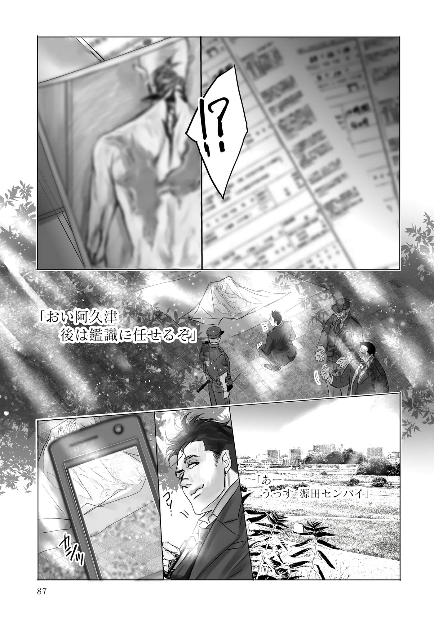 Page 88