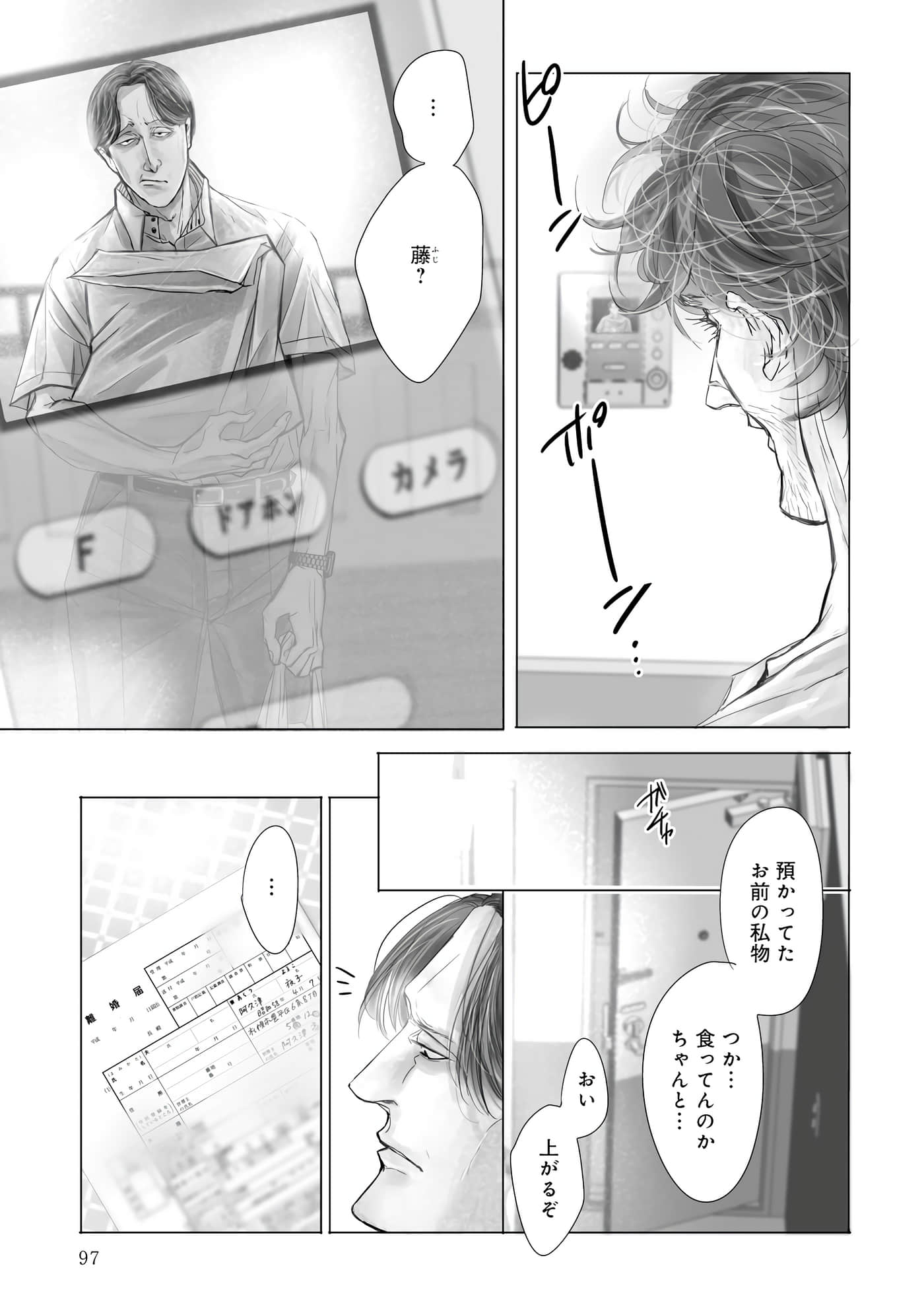 Page 98