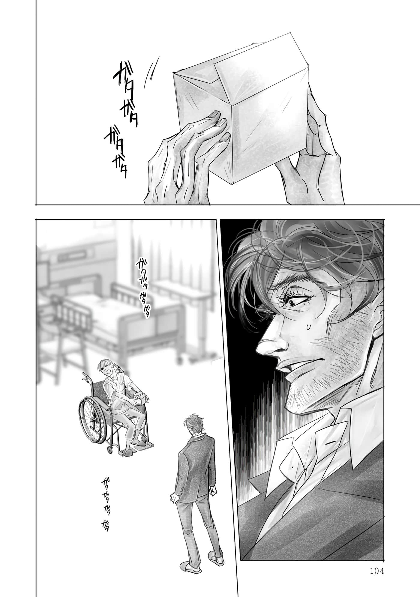 Page 105