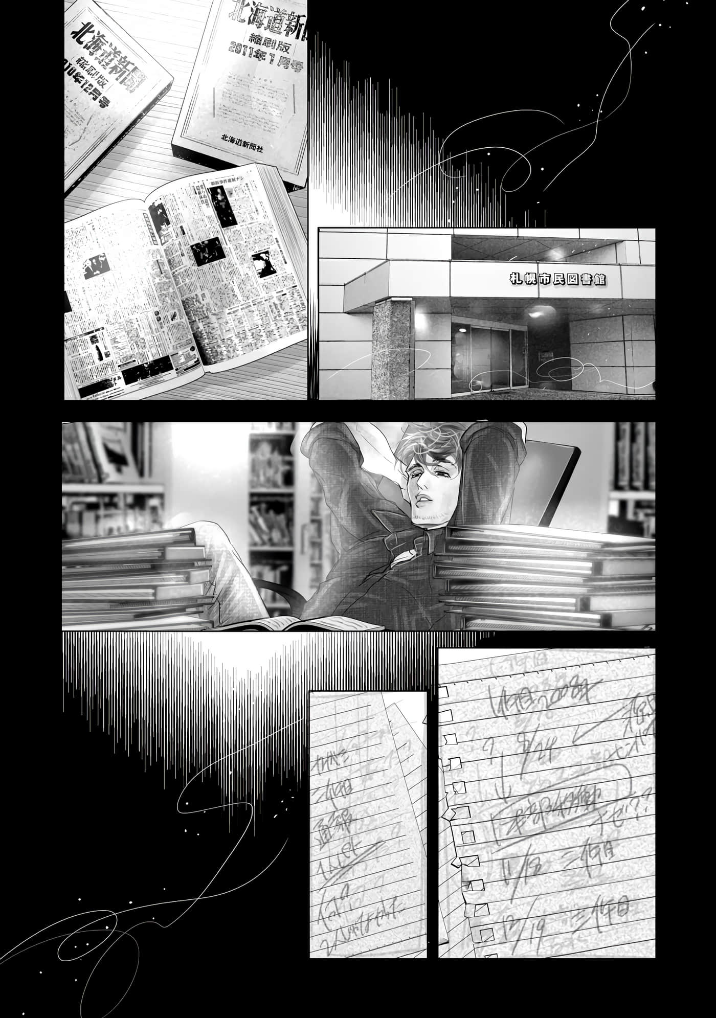 Page 125
