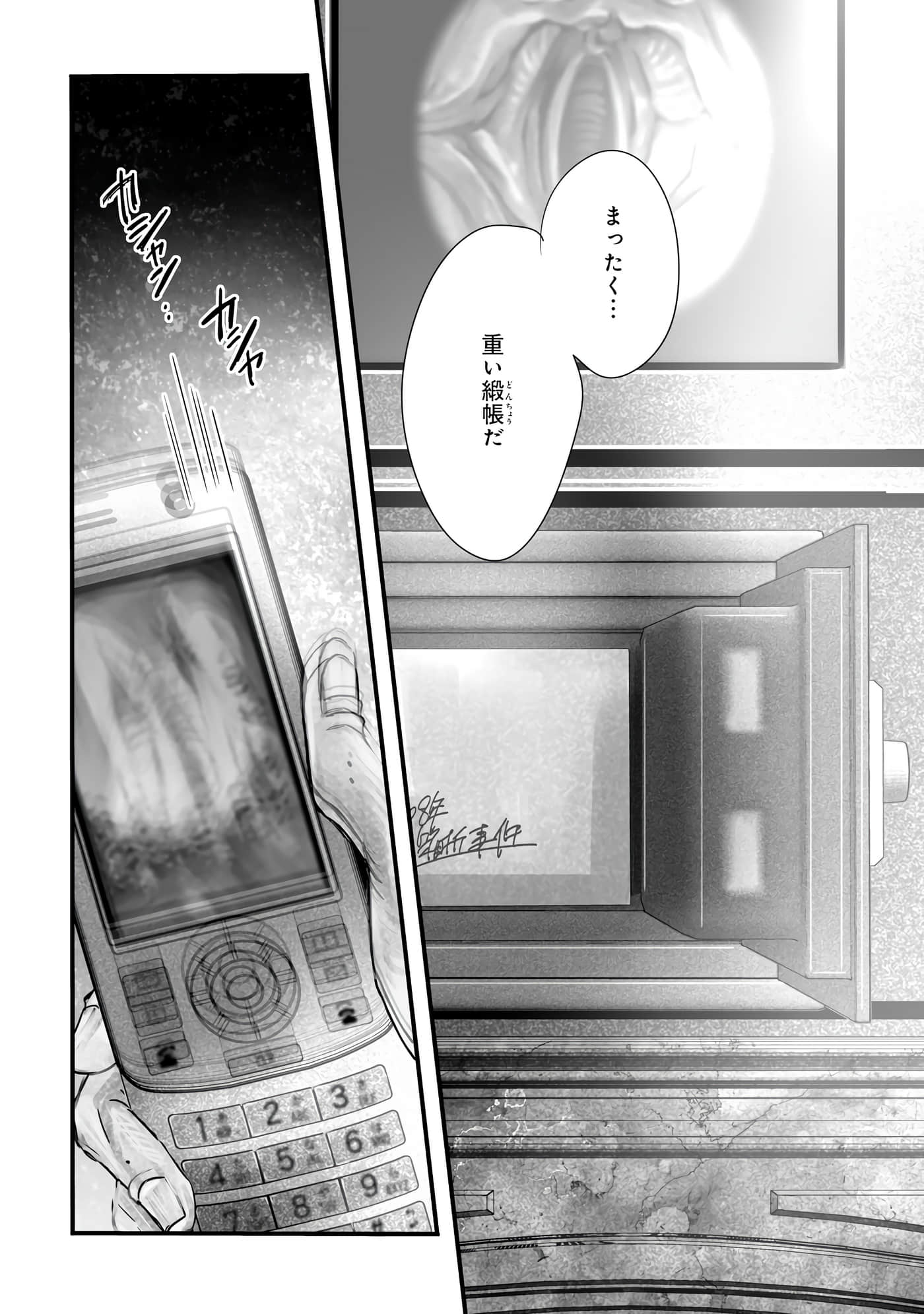 Page 163