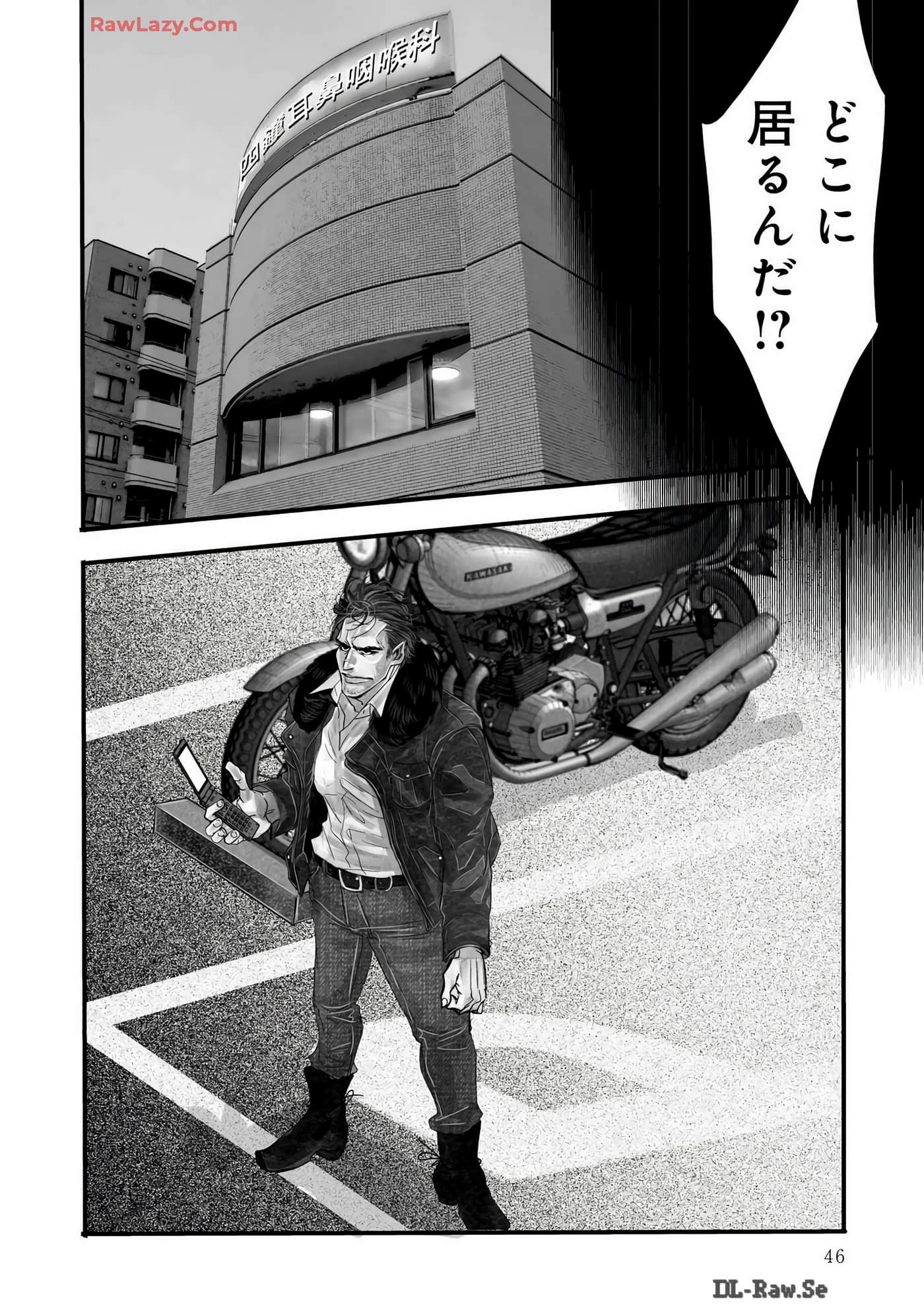 Page 47