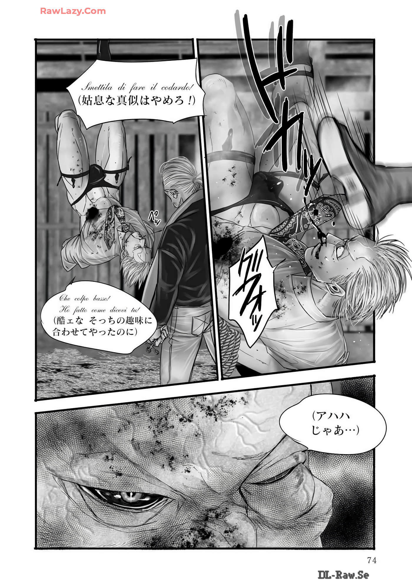 Page 75