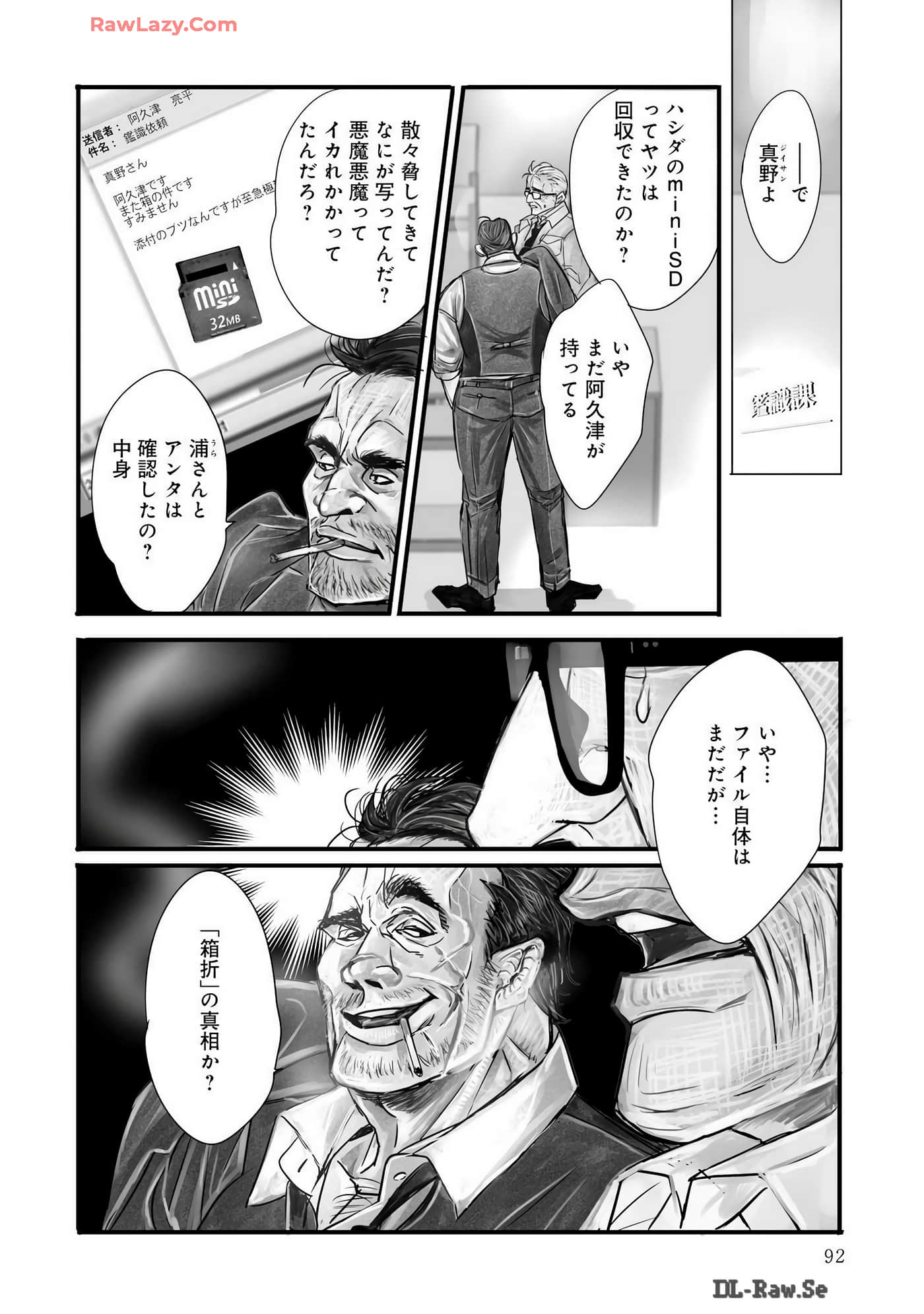 Page 93