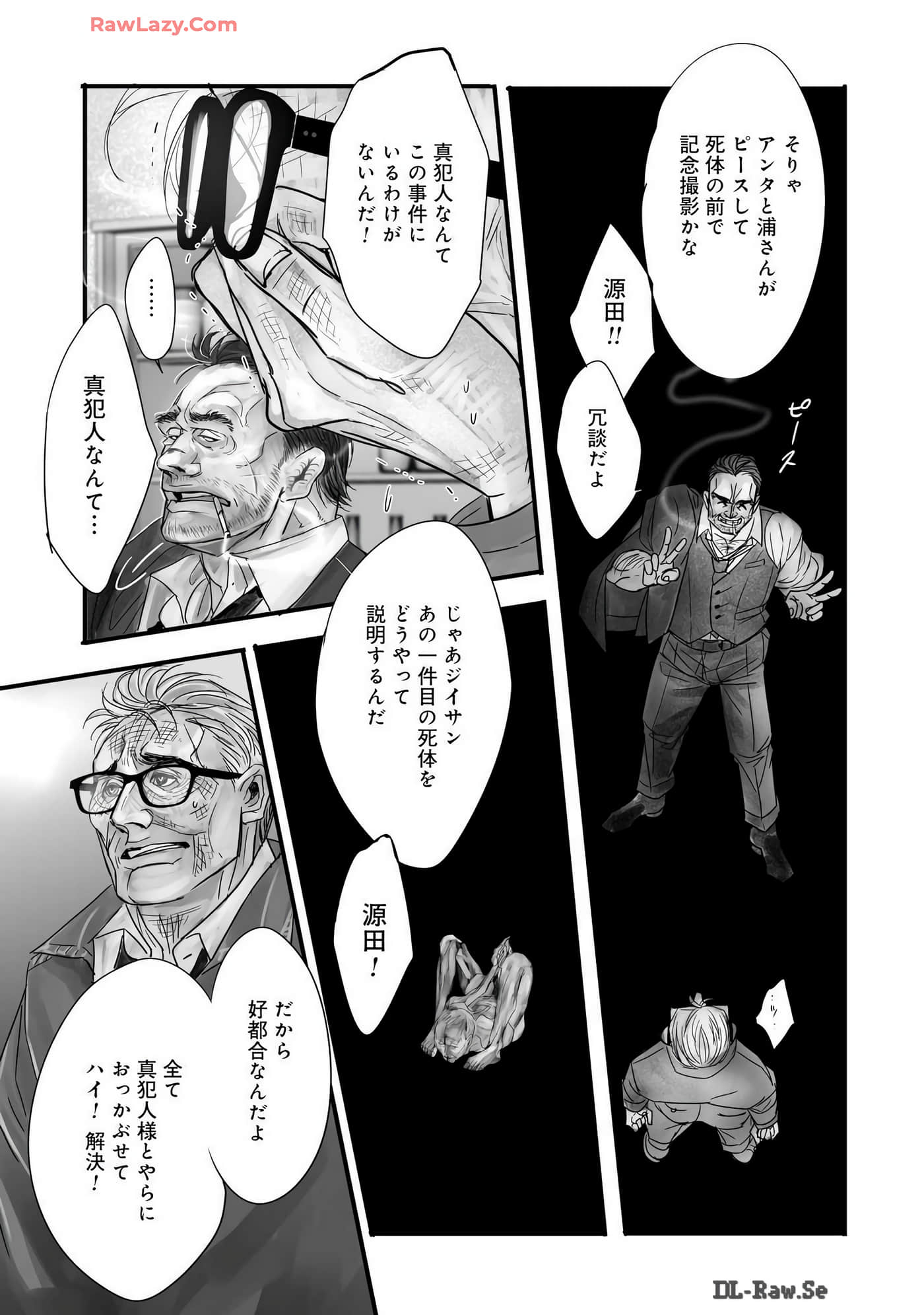 Page 94