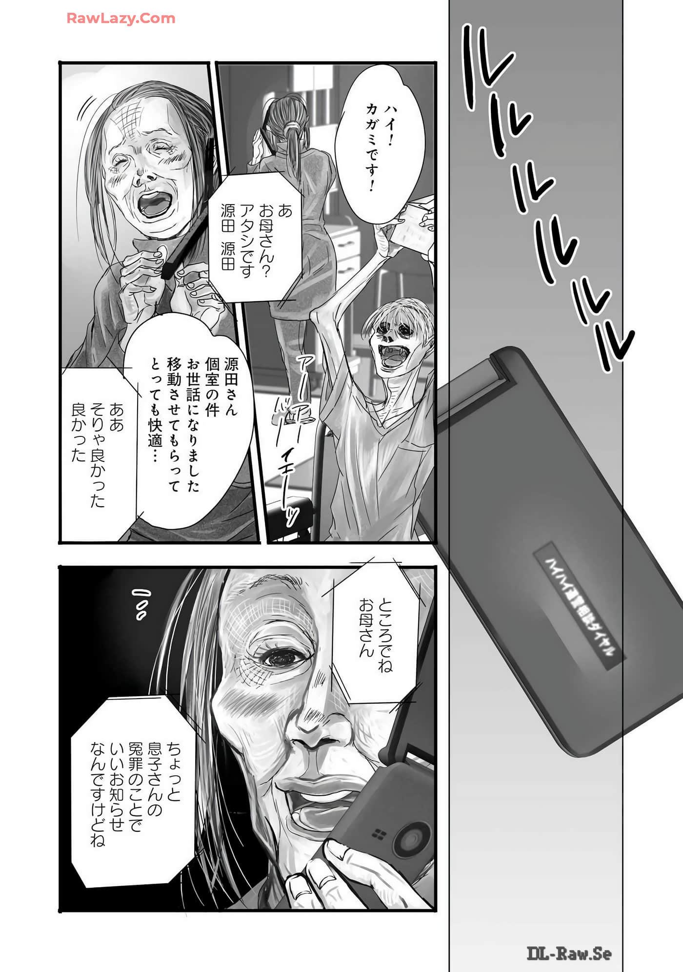 Page 99