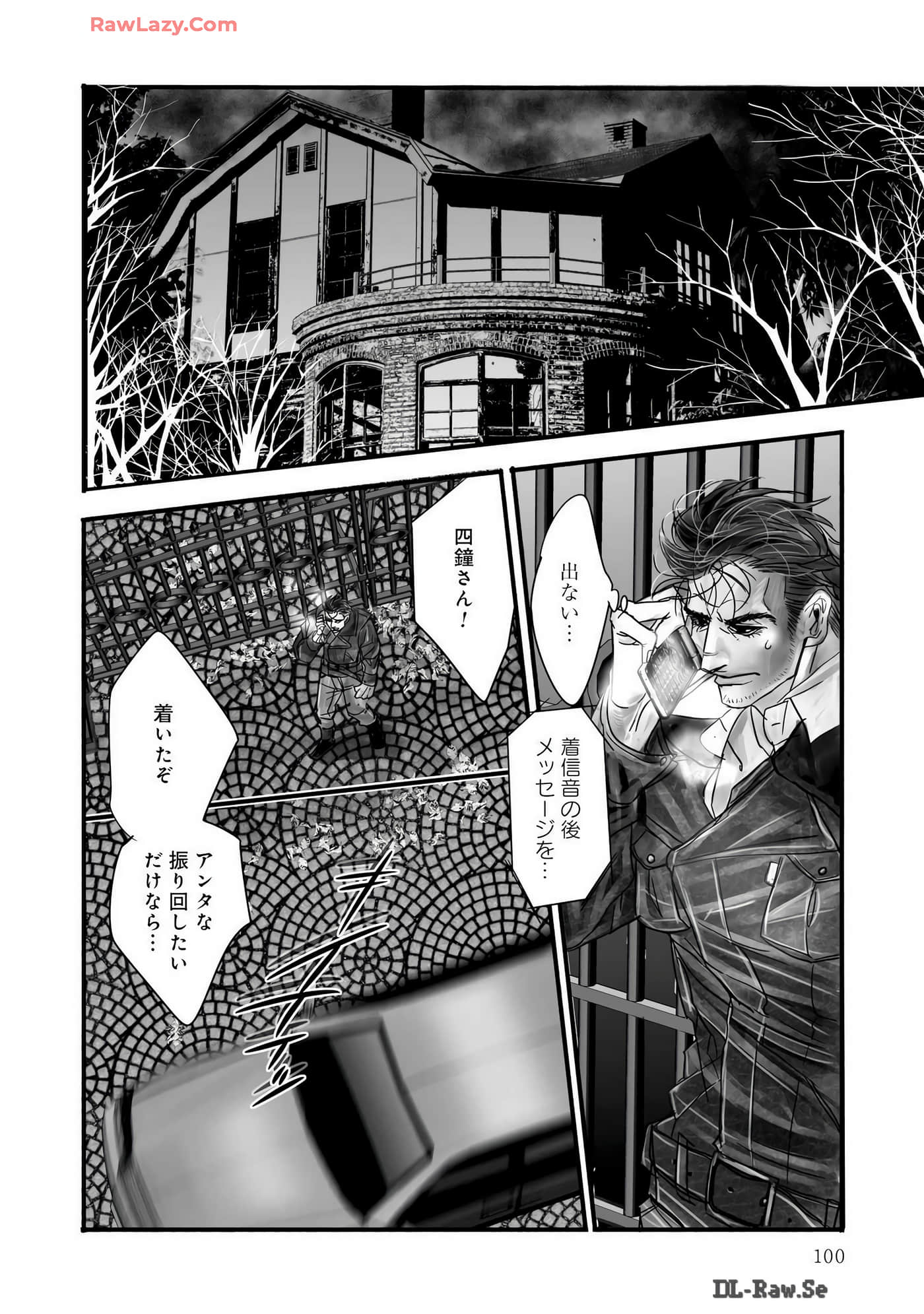 Page 101
