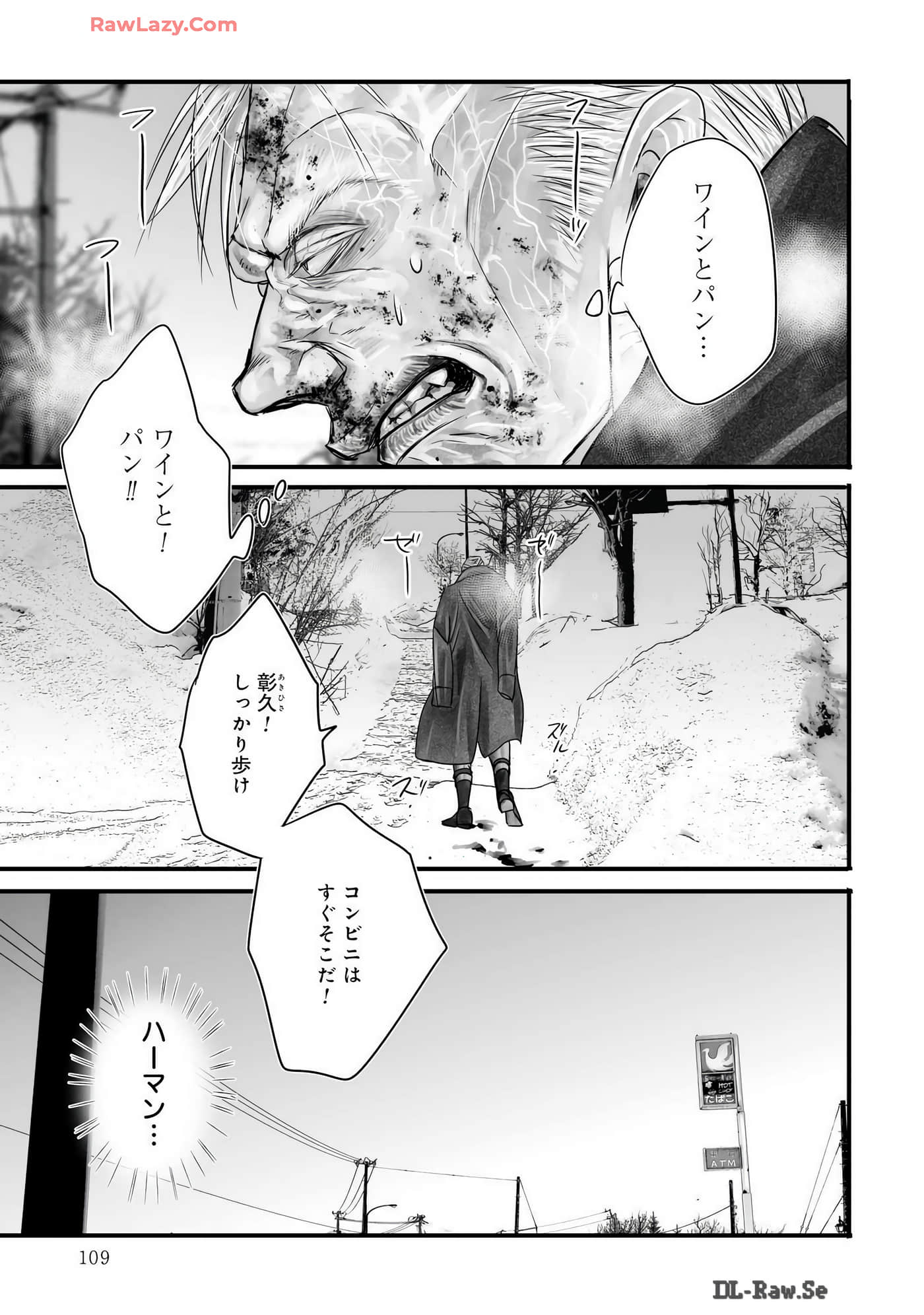 Page 110