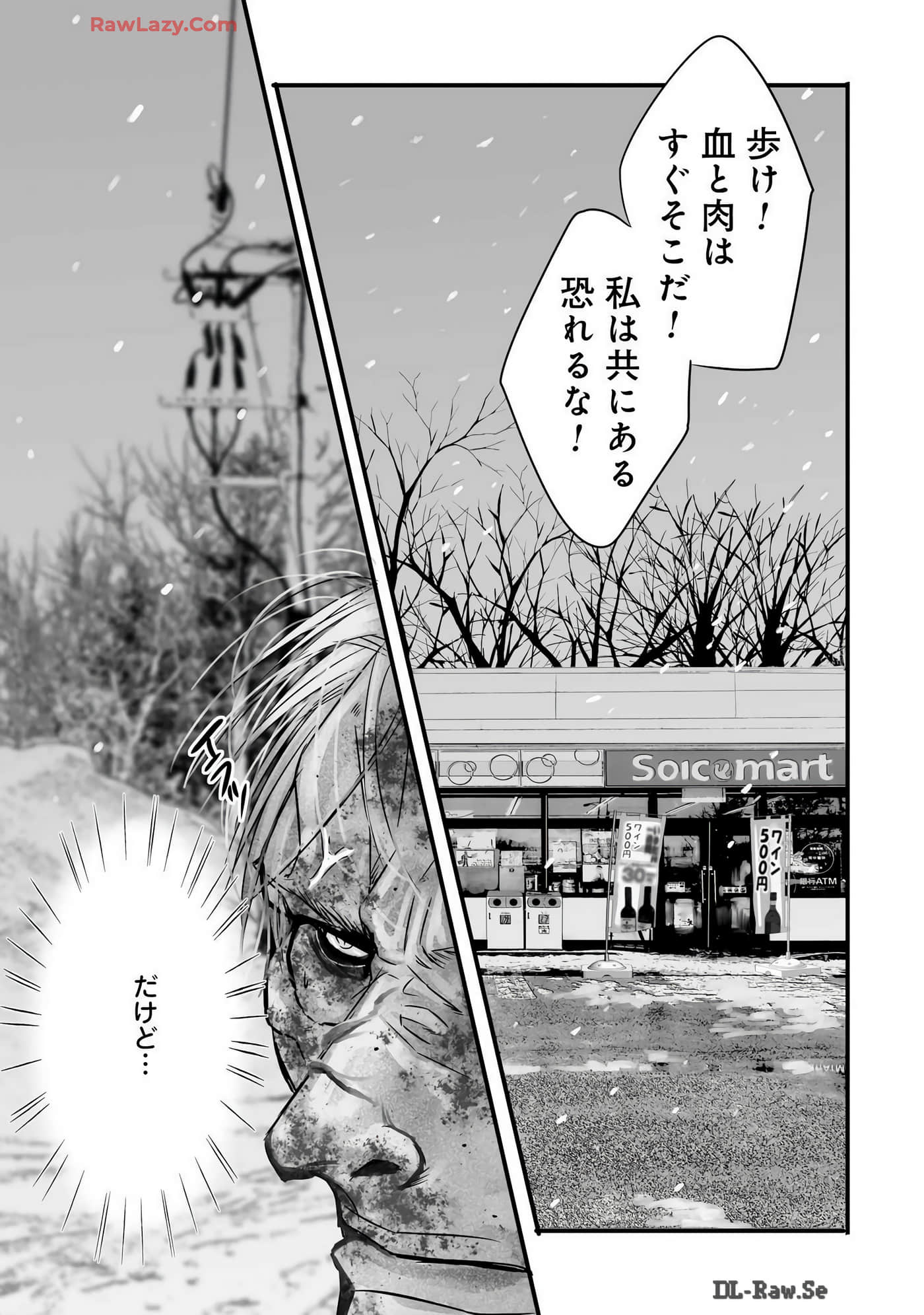 Page 112