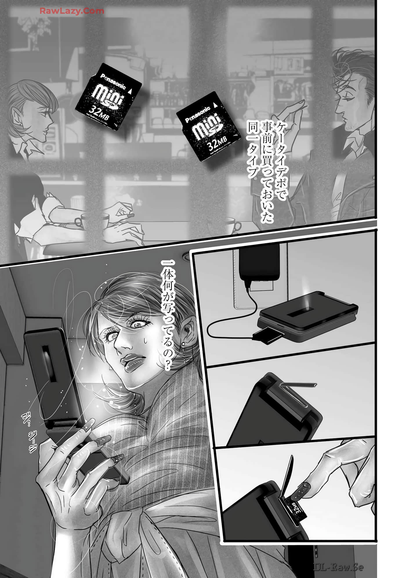 Page 118