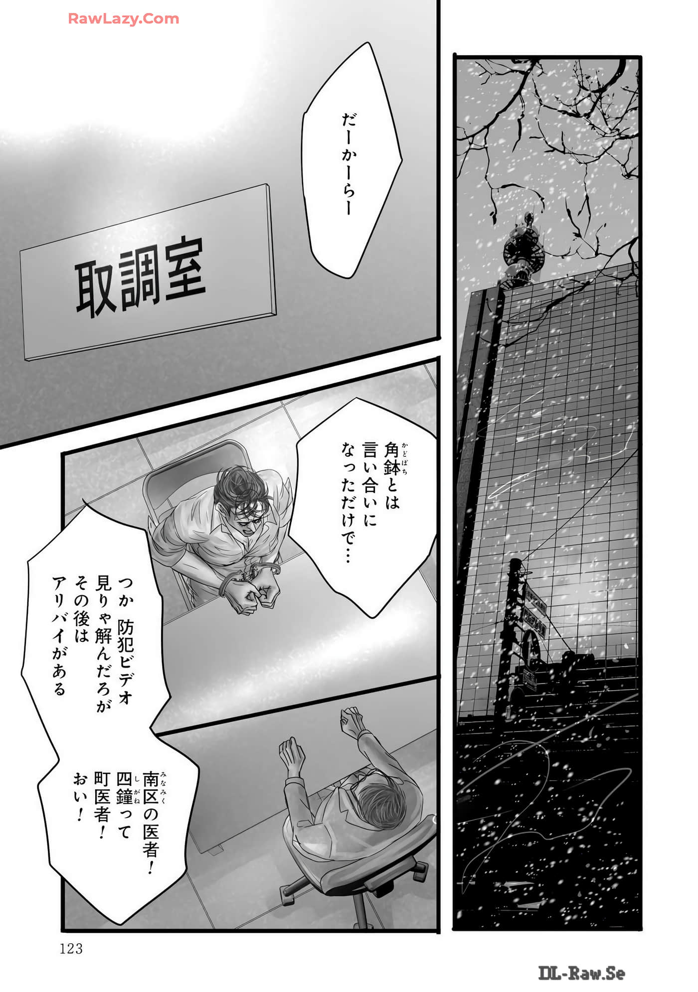 Page 124