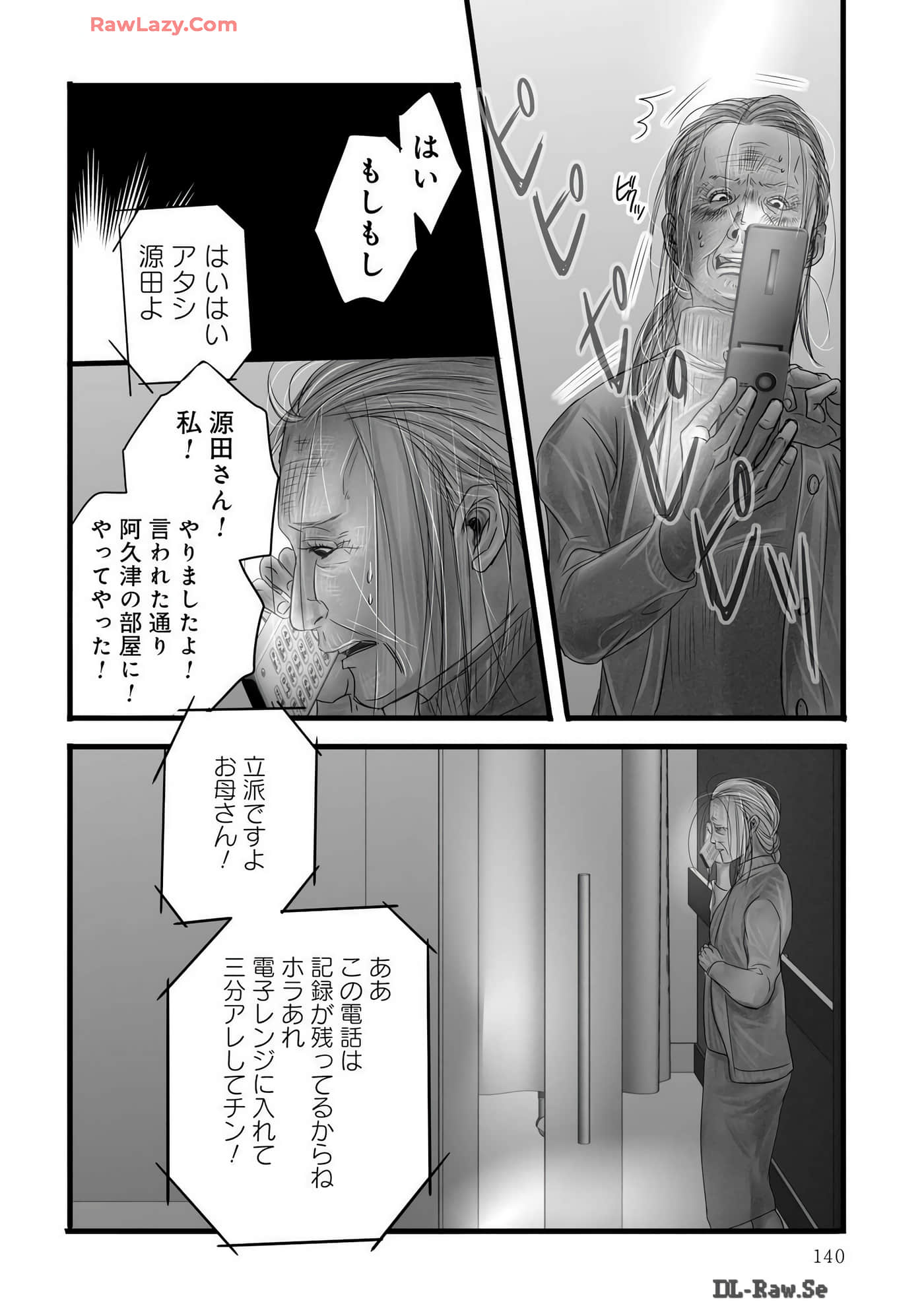 Page 141