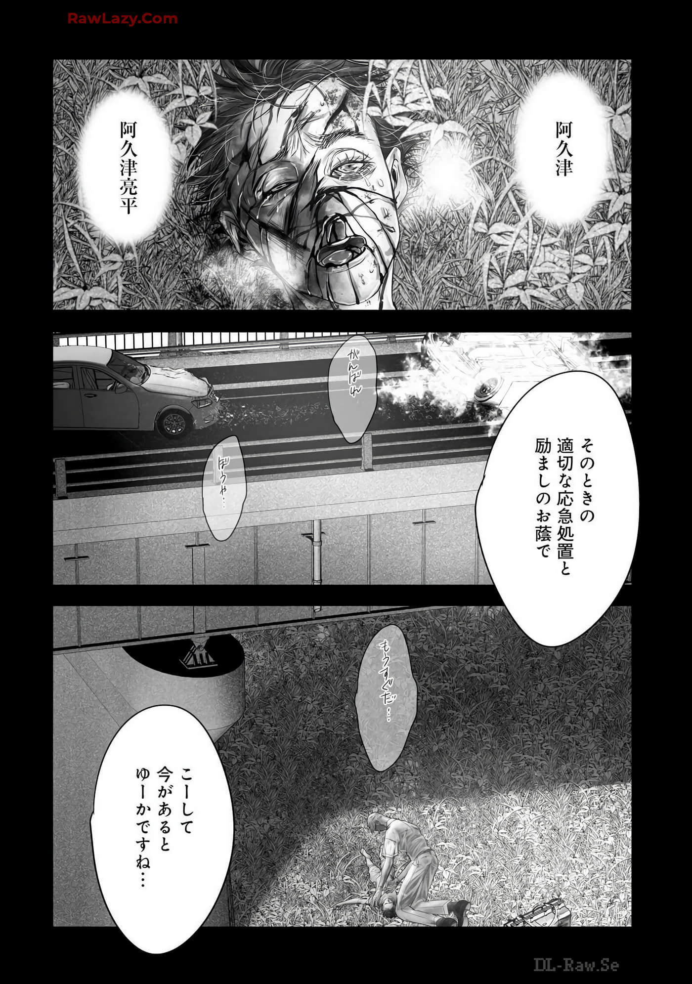 Page 173