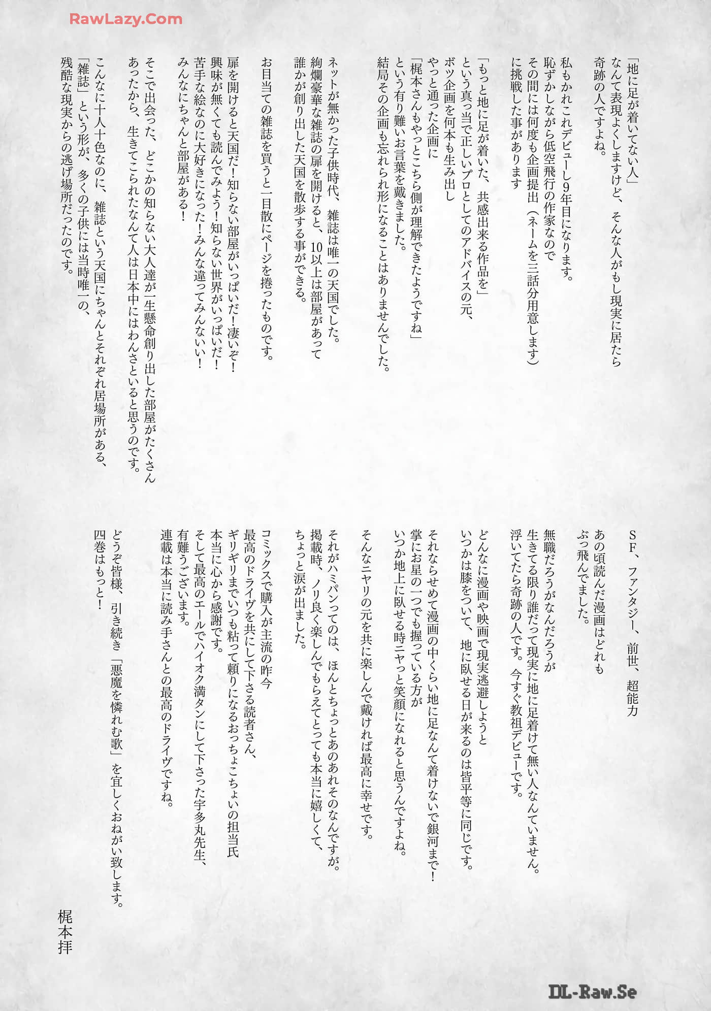 Page 176