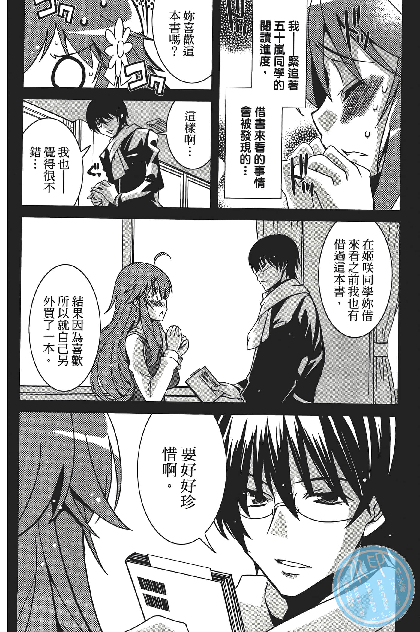 Page 34