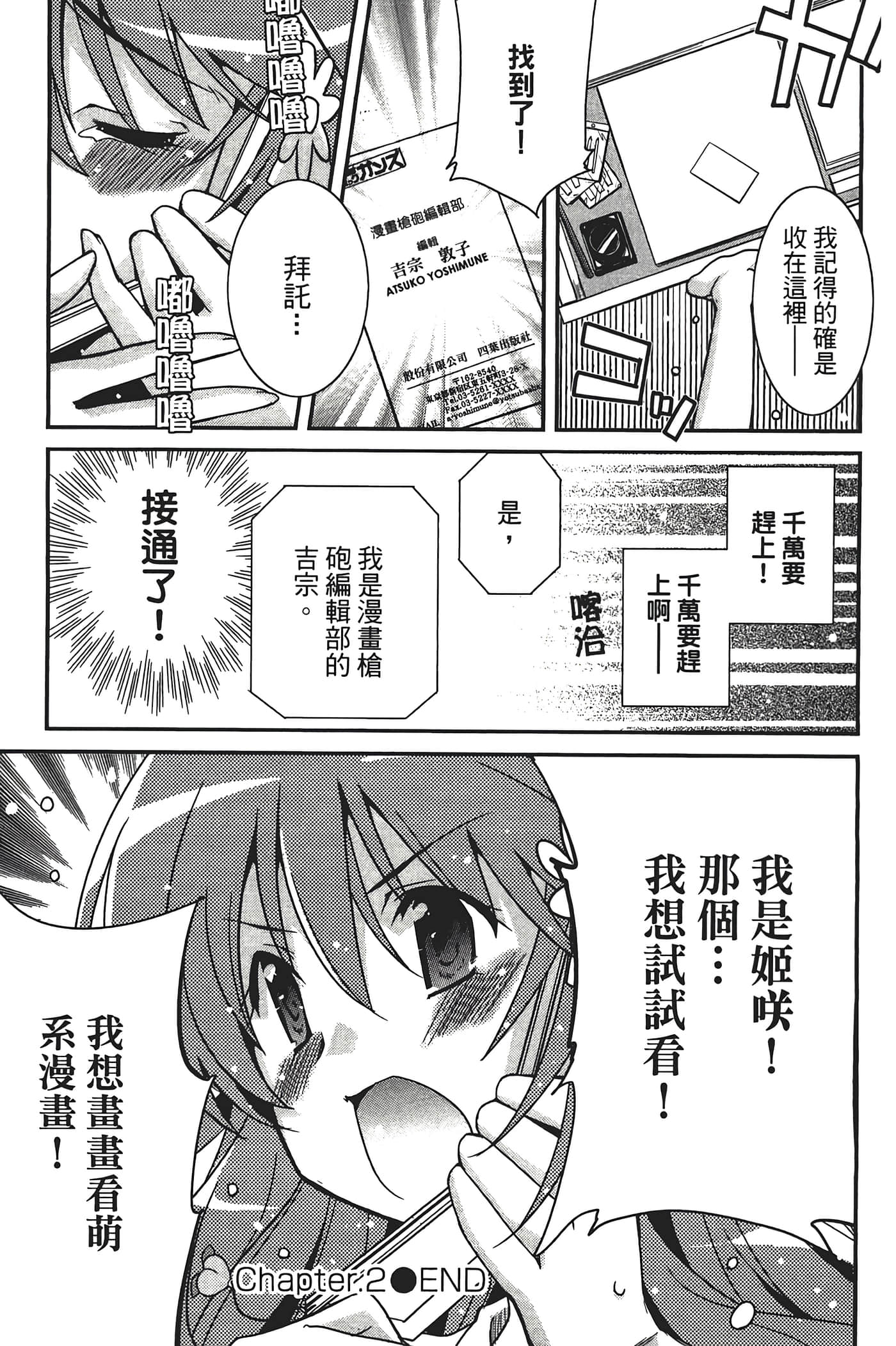 Page 59