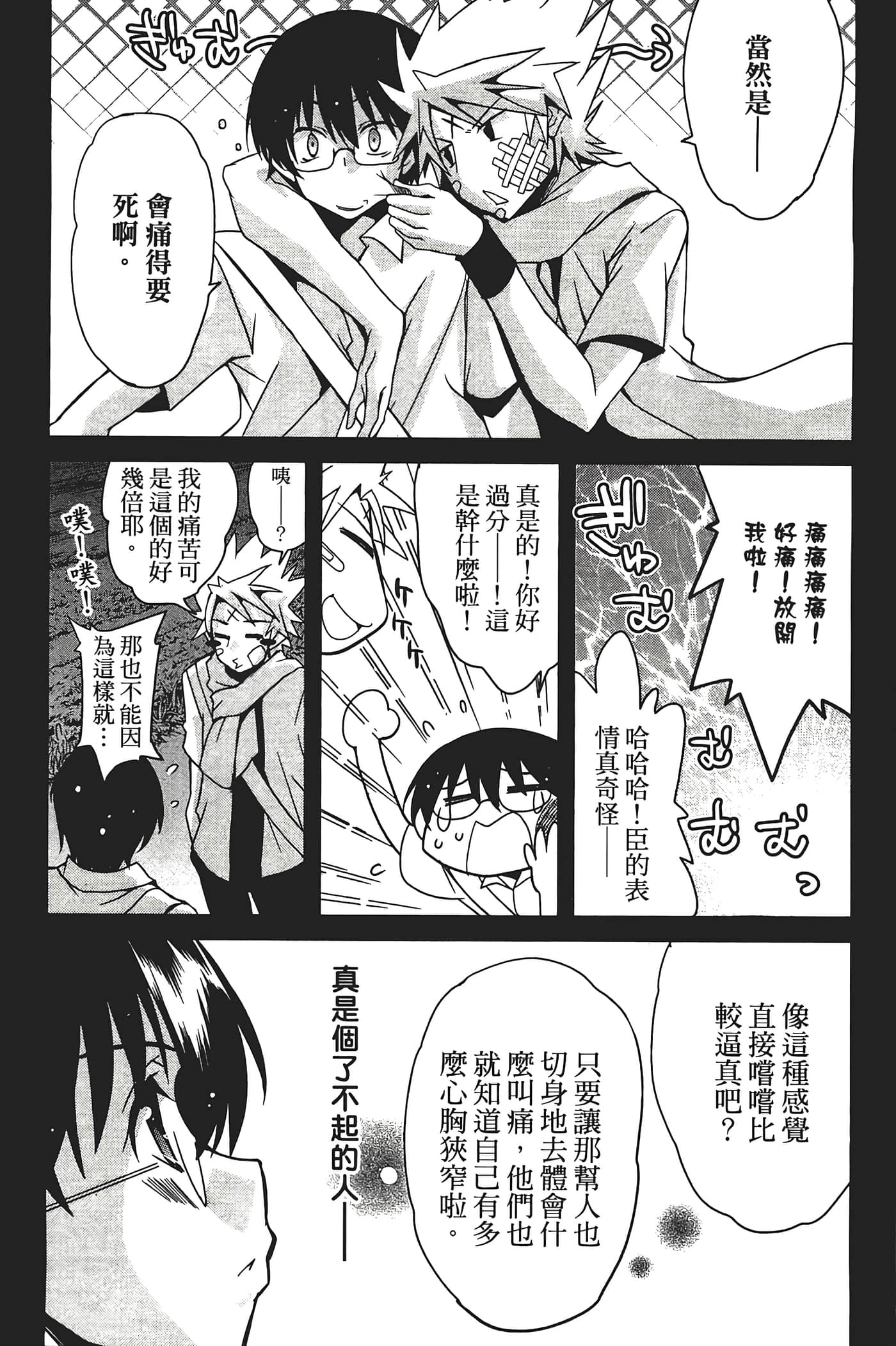 Page 78