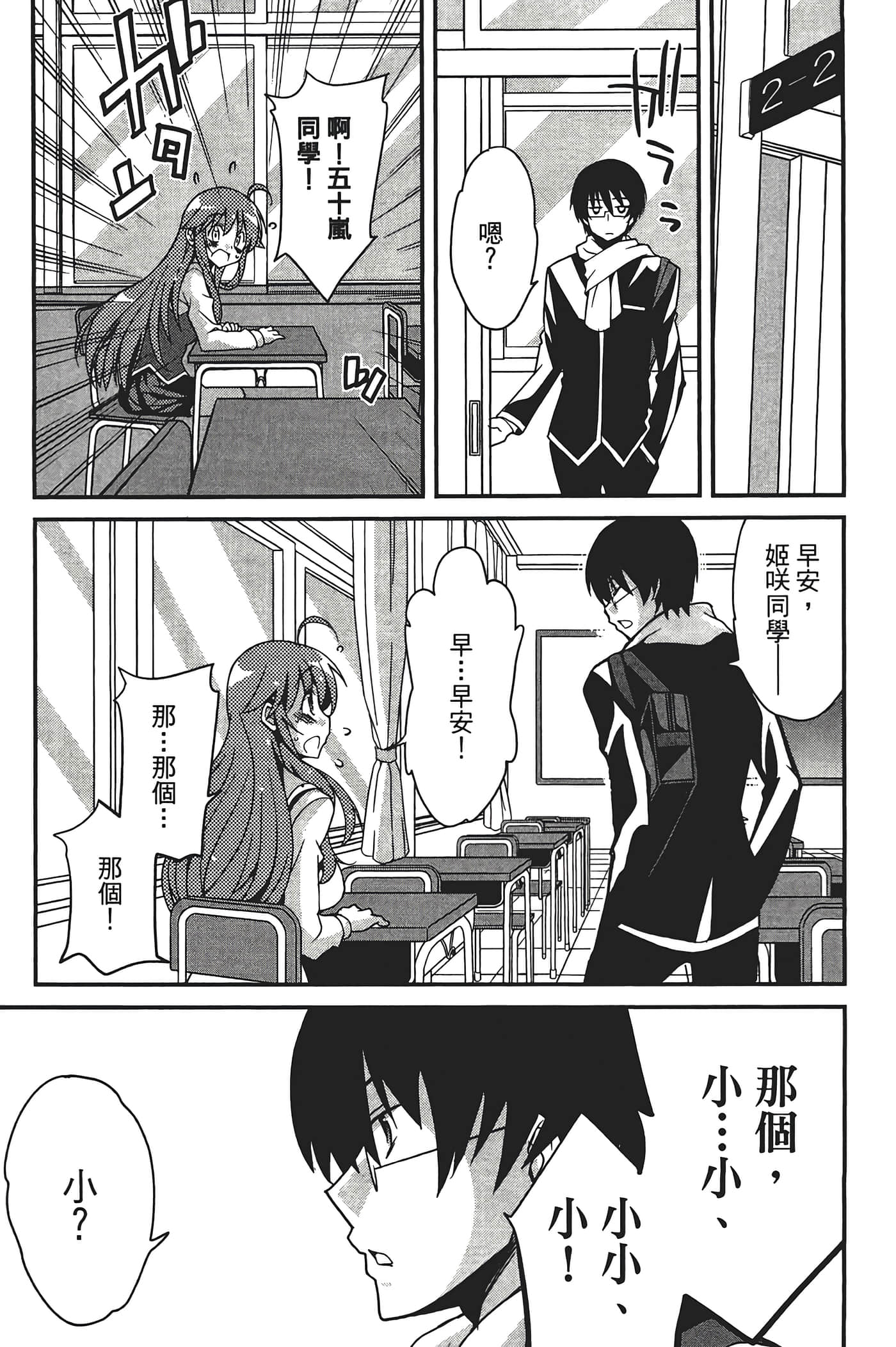 Page 83