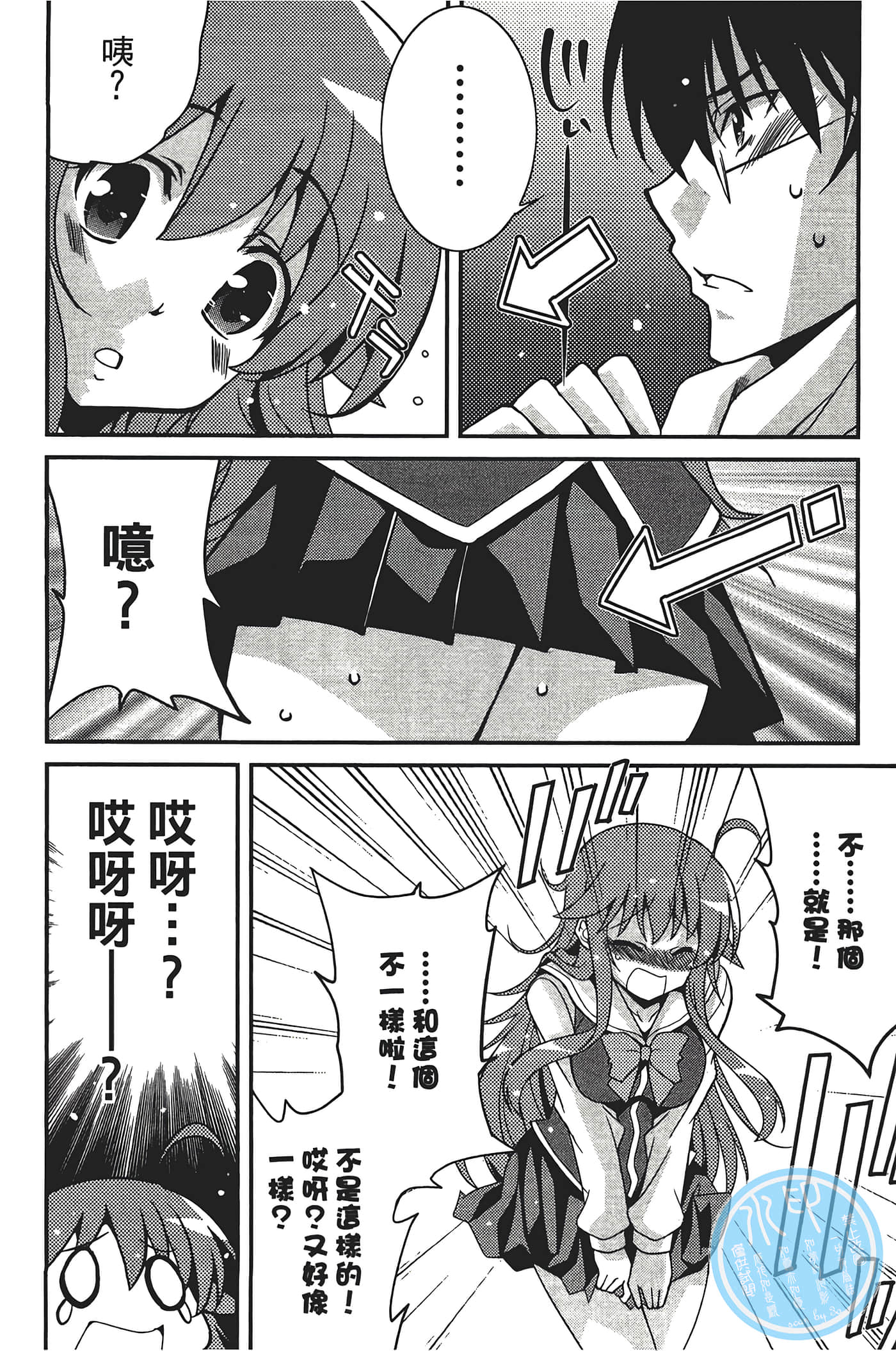 Page 86