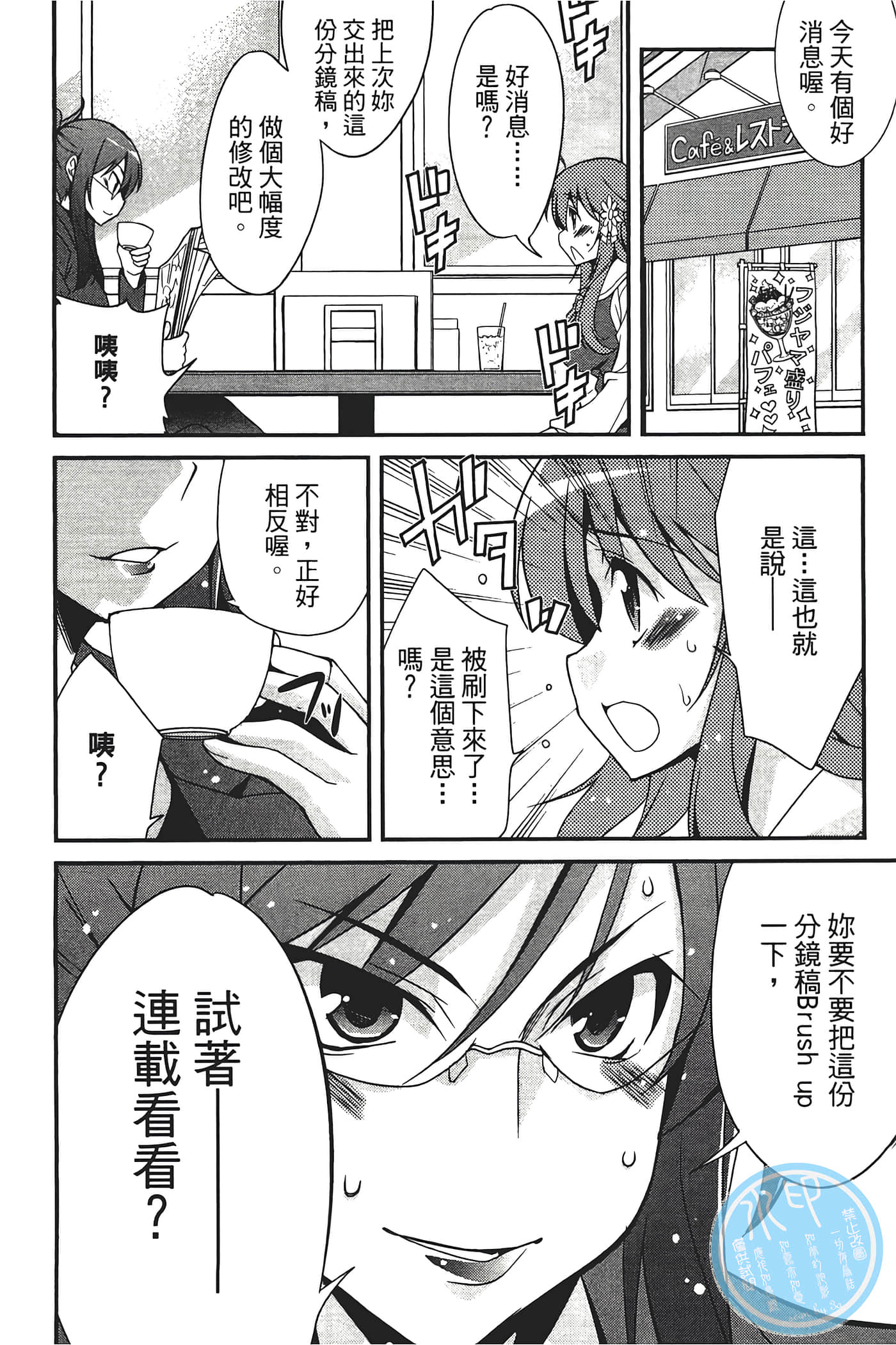 Page 114