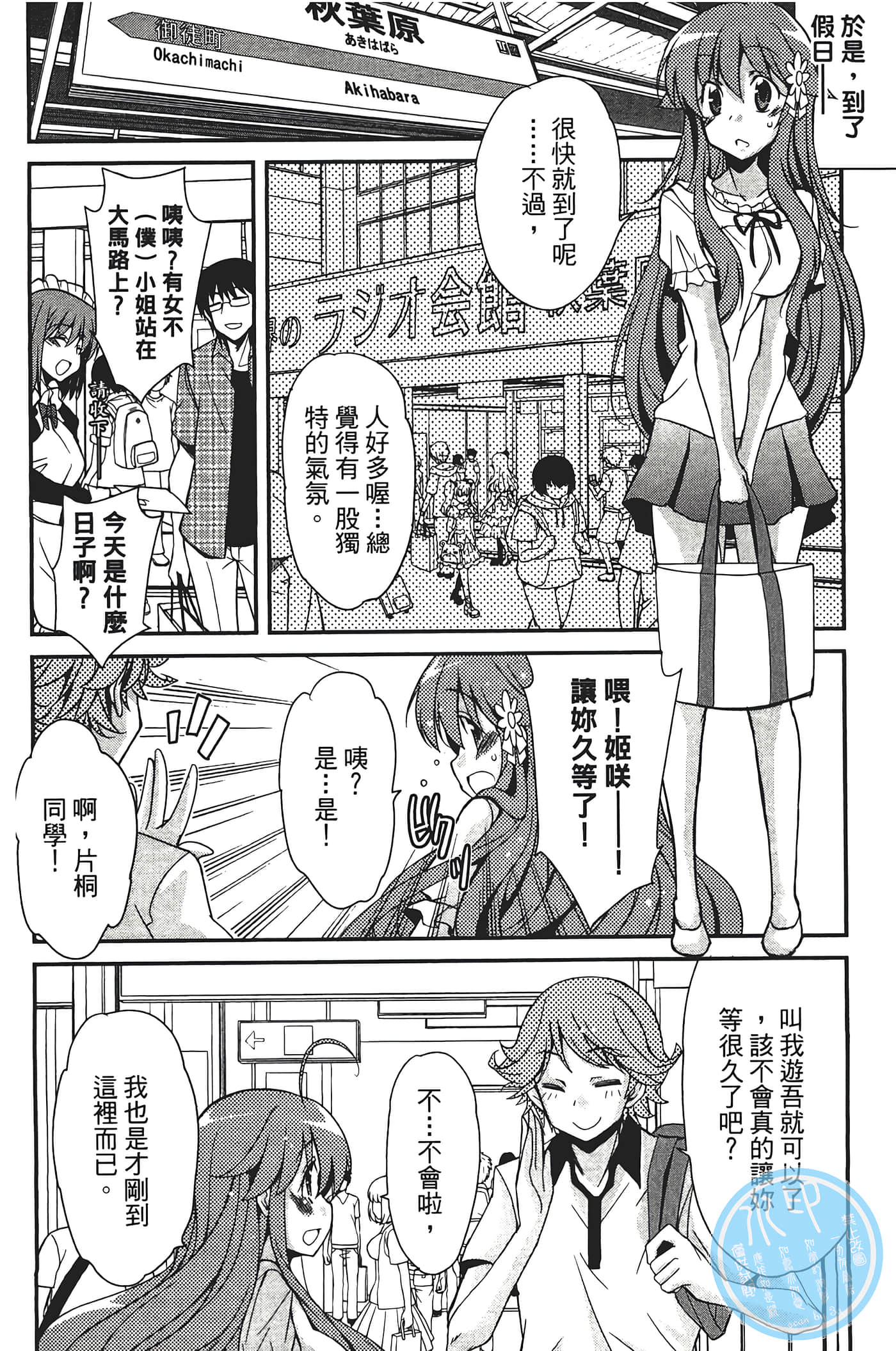 Page 122