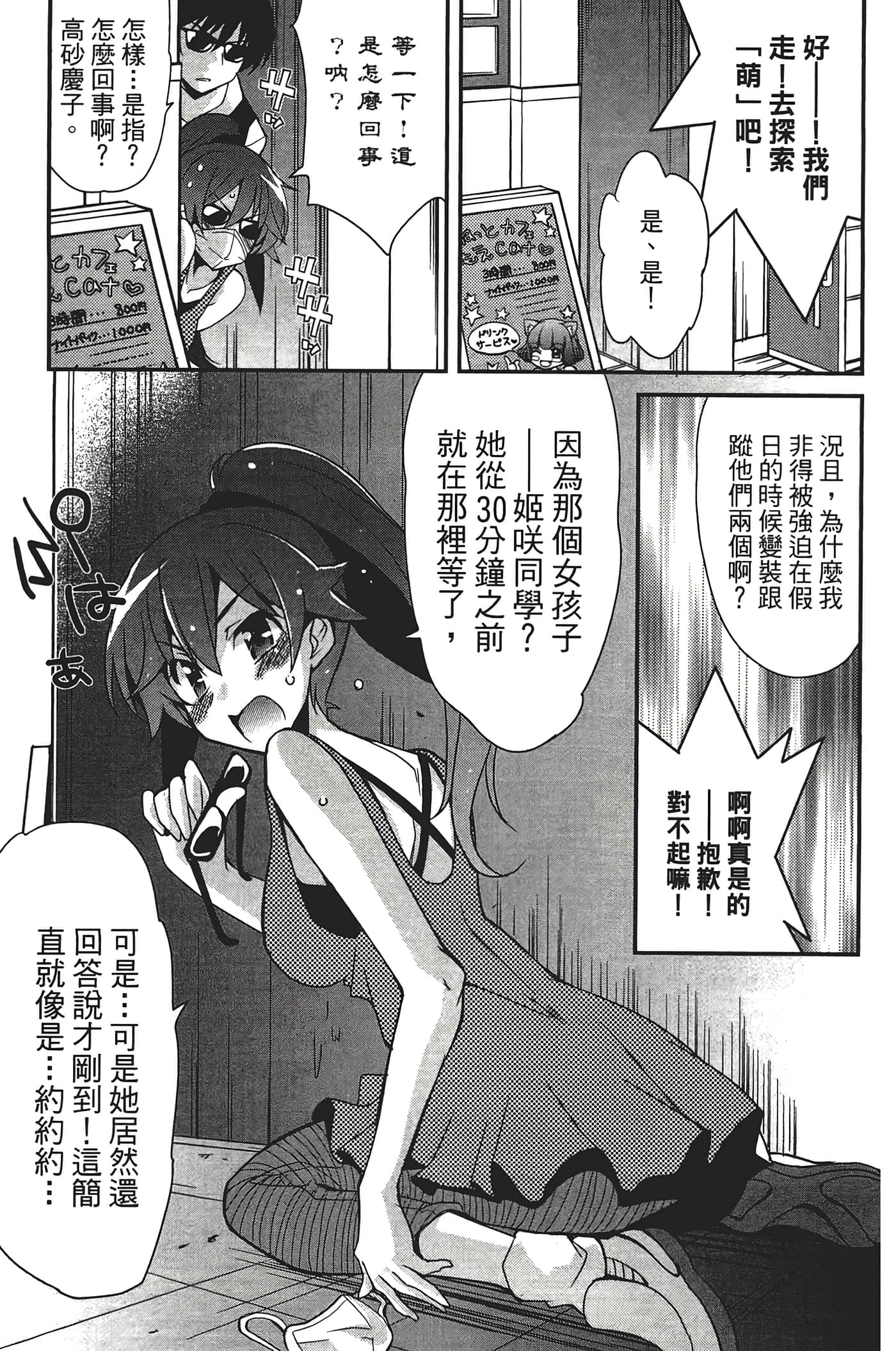 Page 123