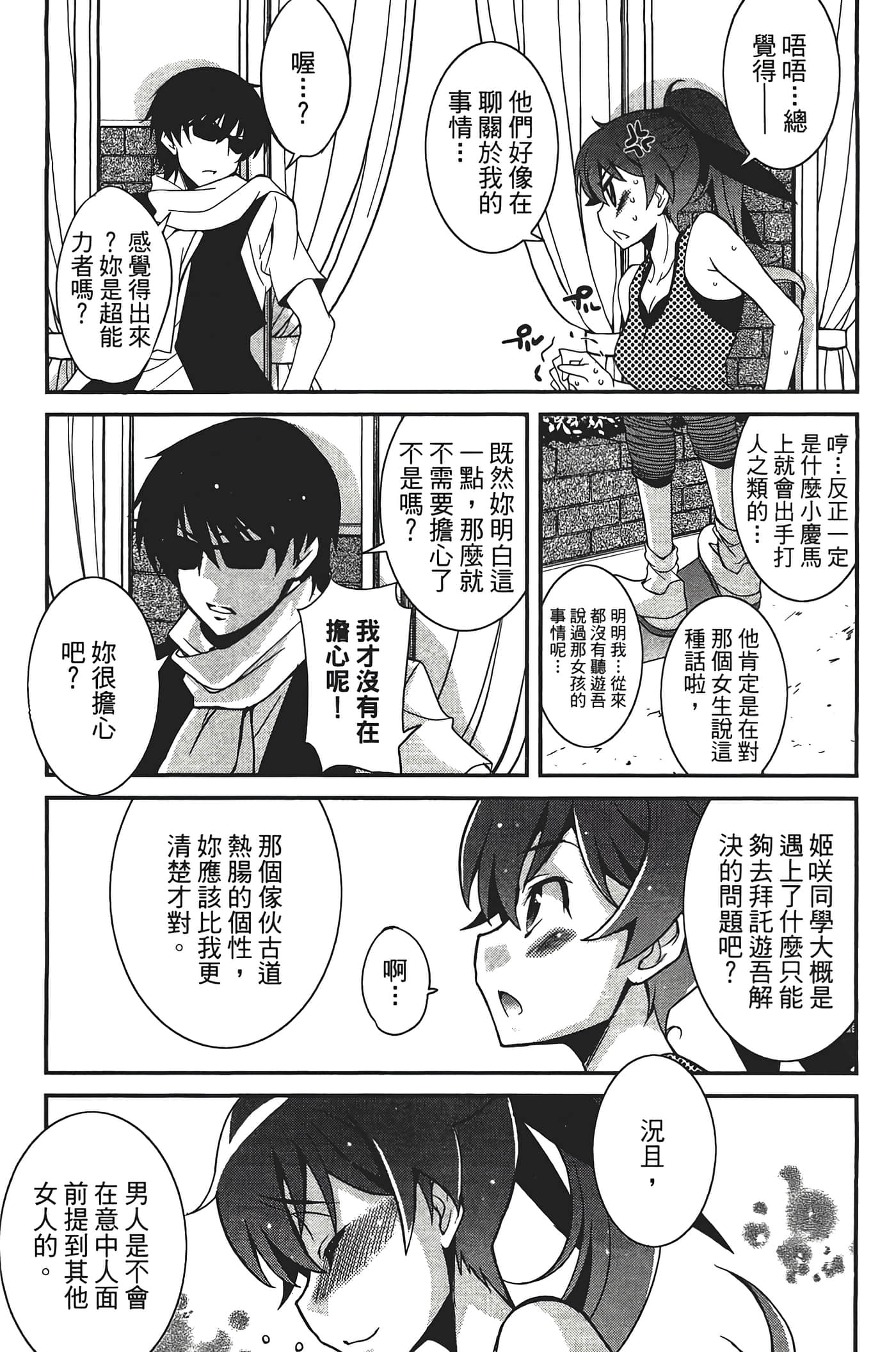 Page 131