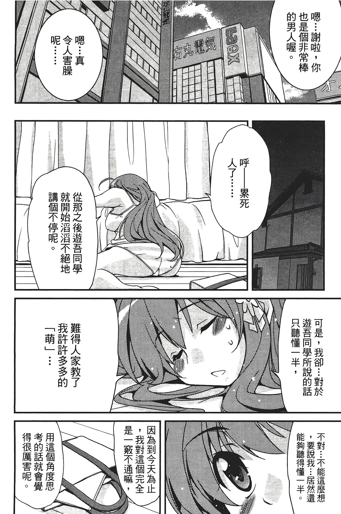 Page 132