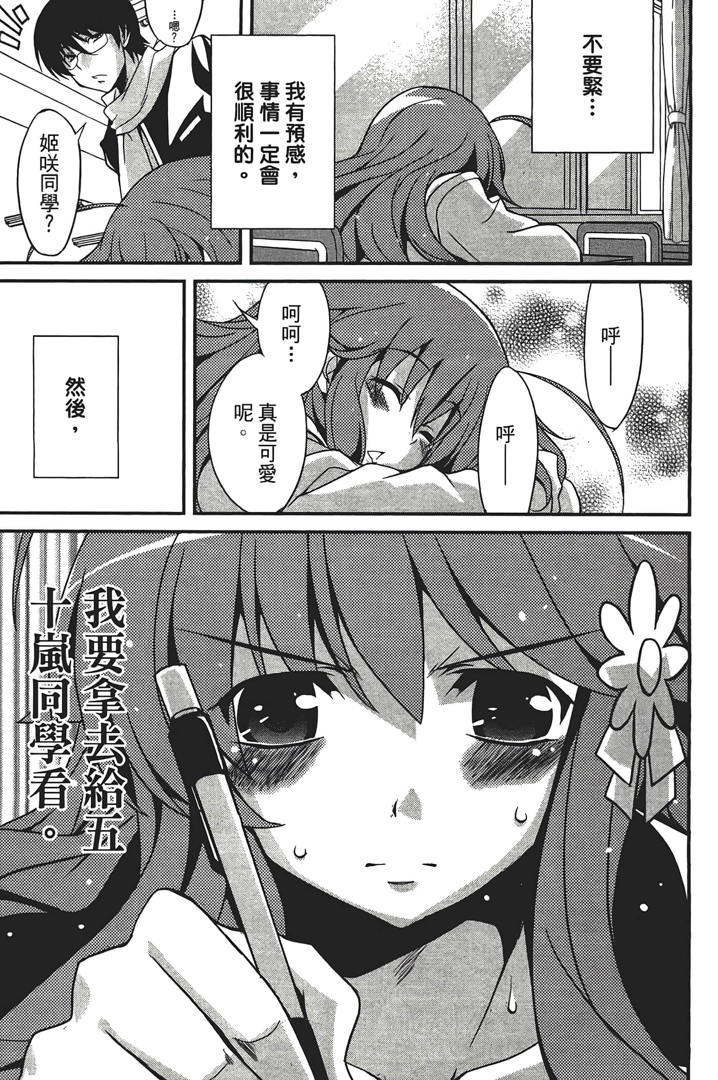 Page 135
