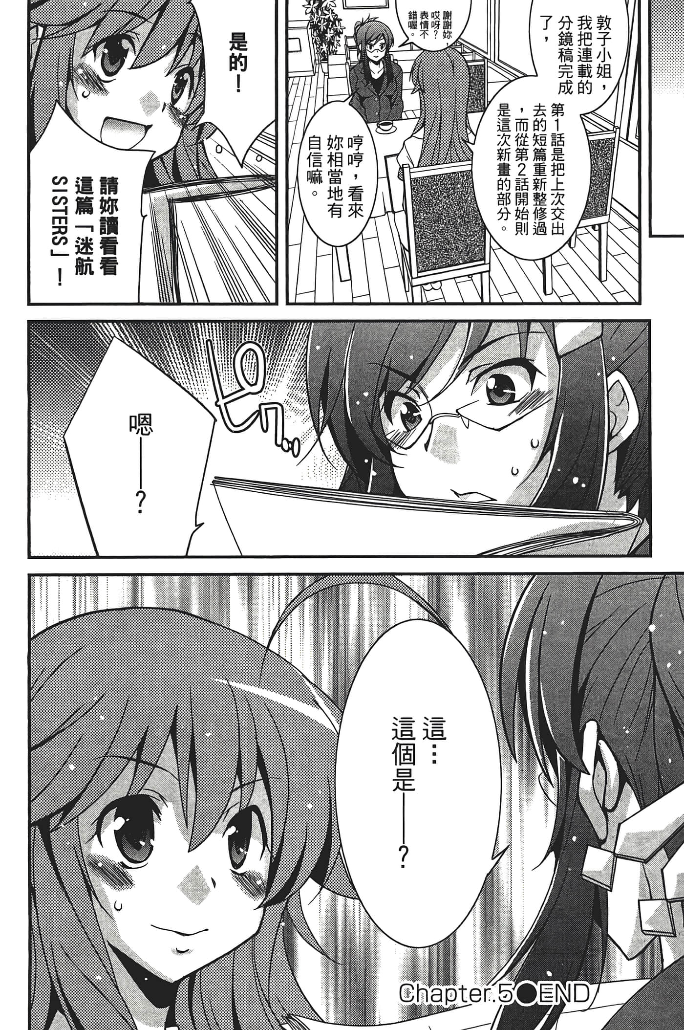 Page 136