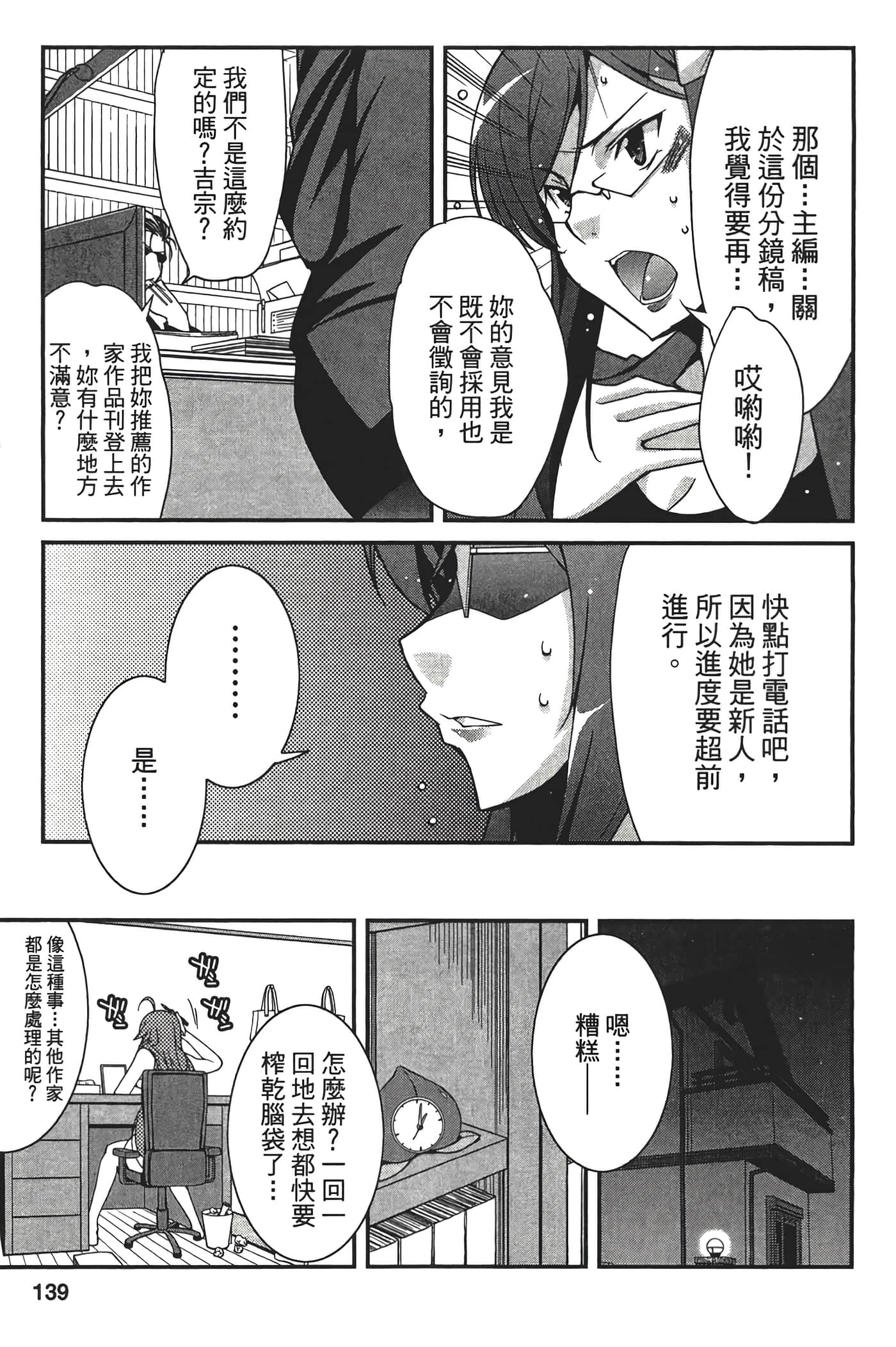 Page 141
