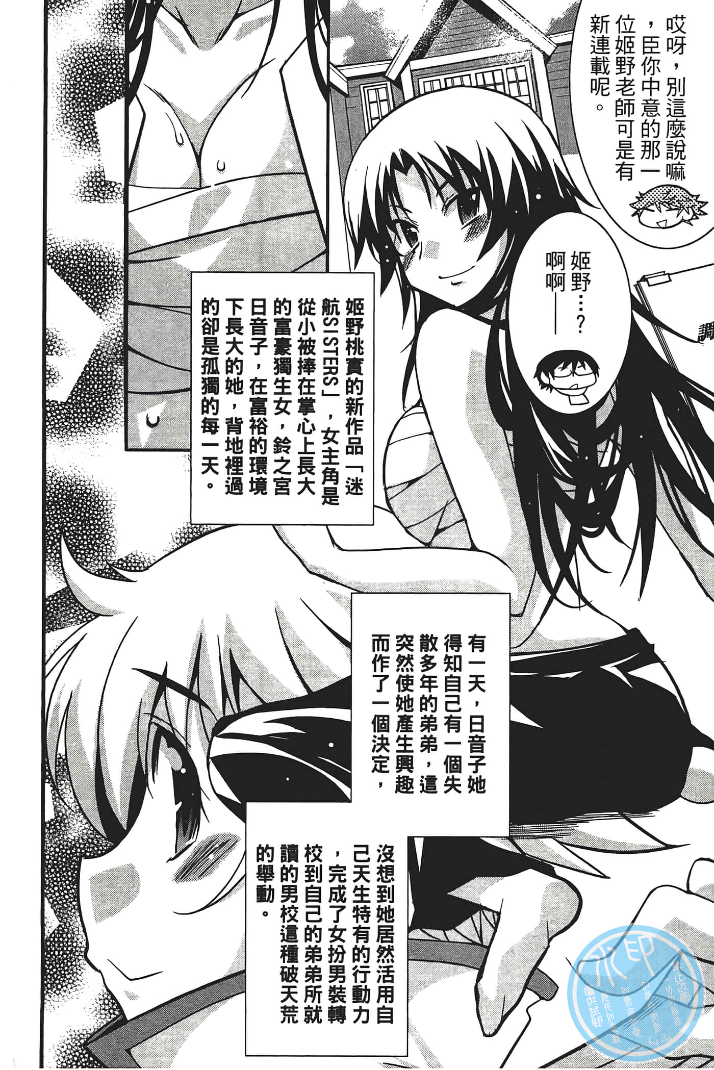 Page 146