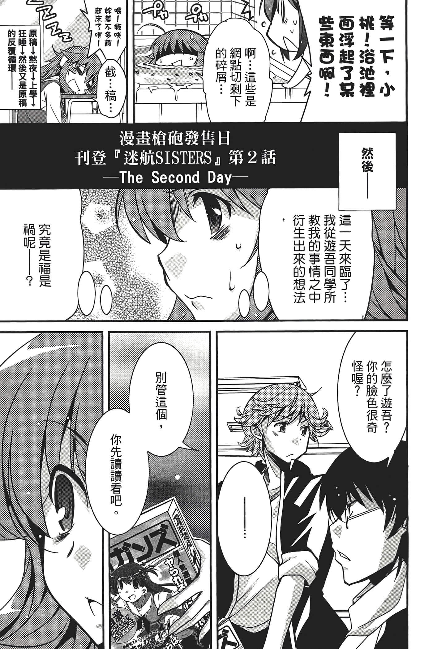 Page 151