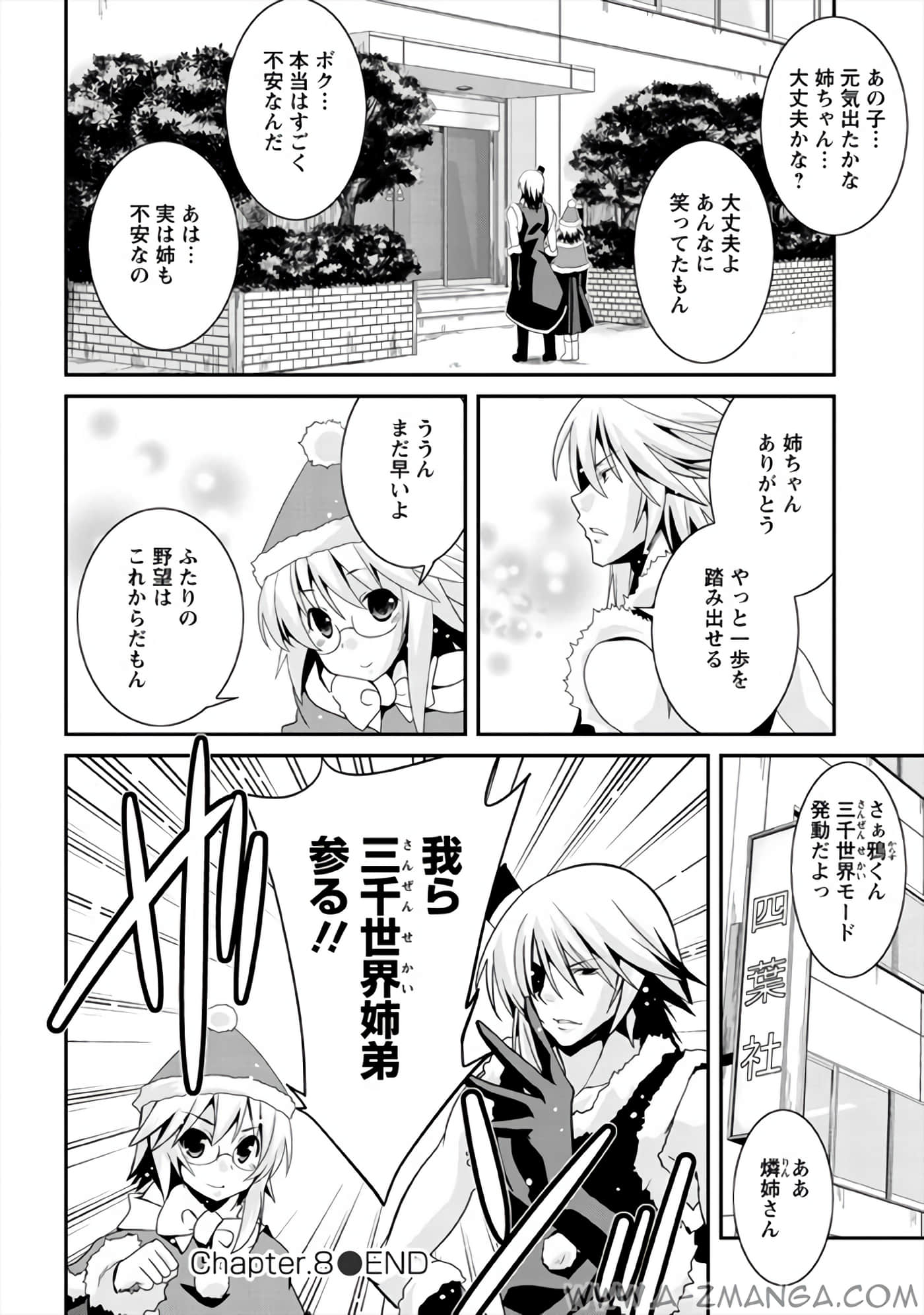 Page 57