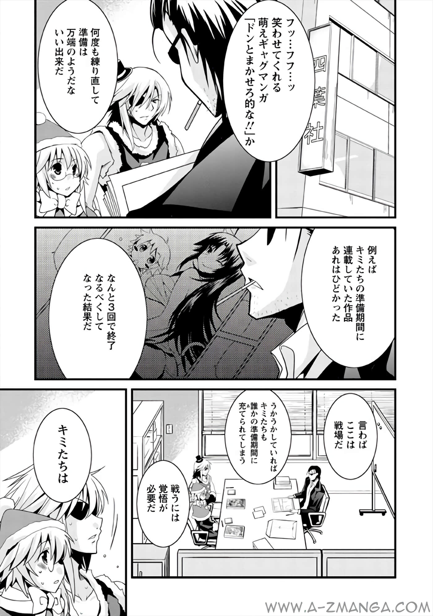 Page 60