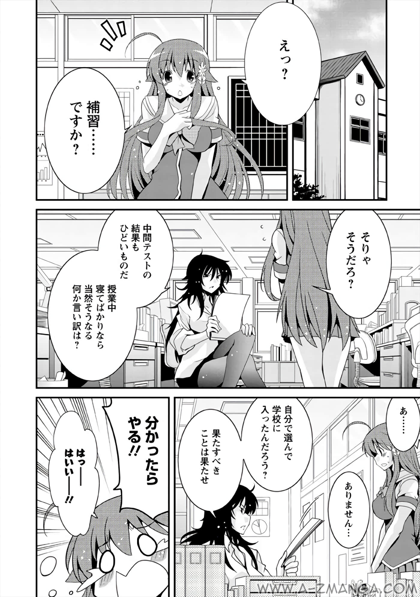 Page 65